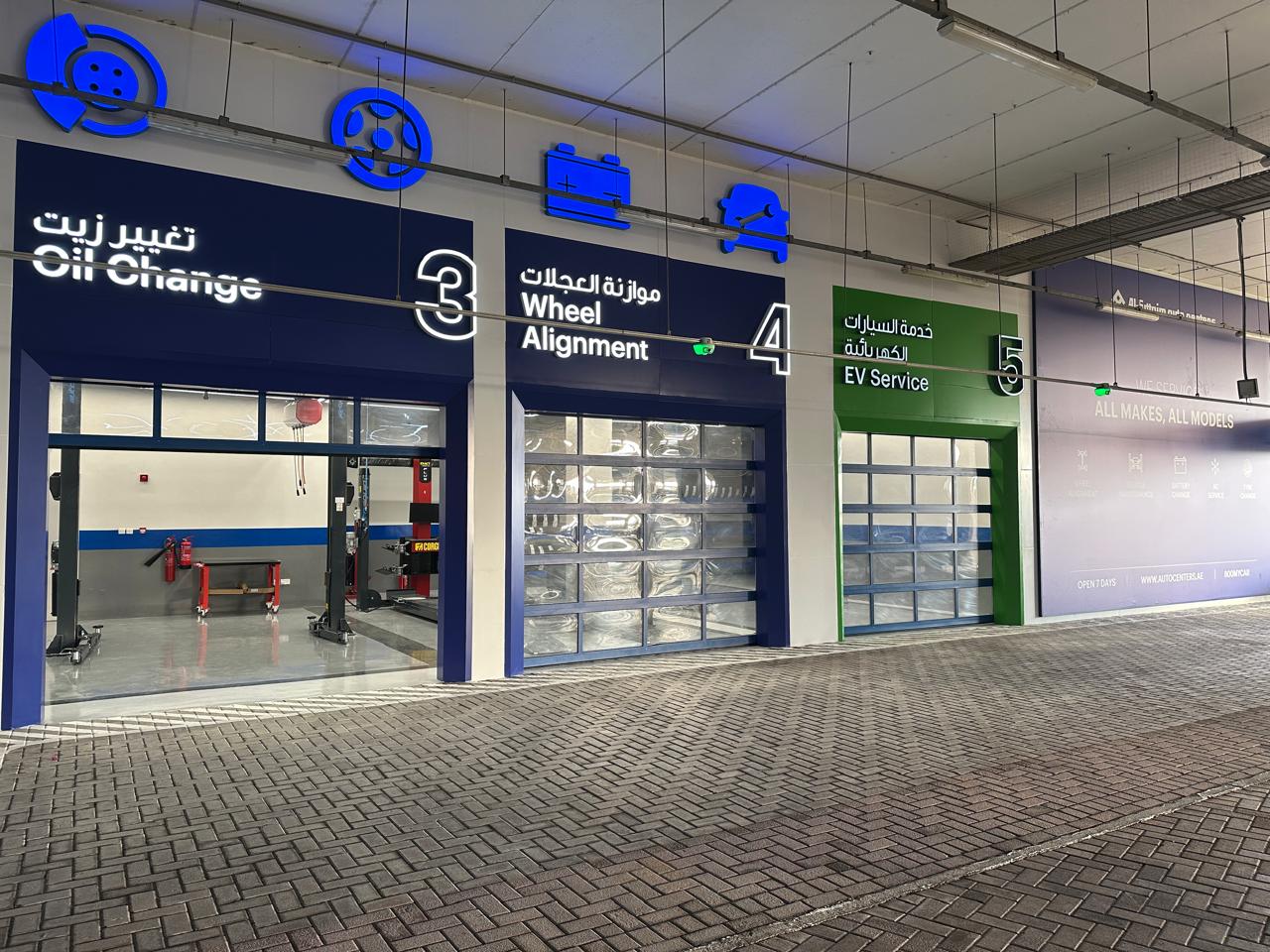 Al-Futtaim Auto Centers – Mirdiff City Center photo