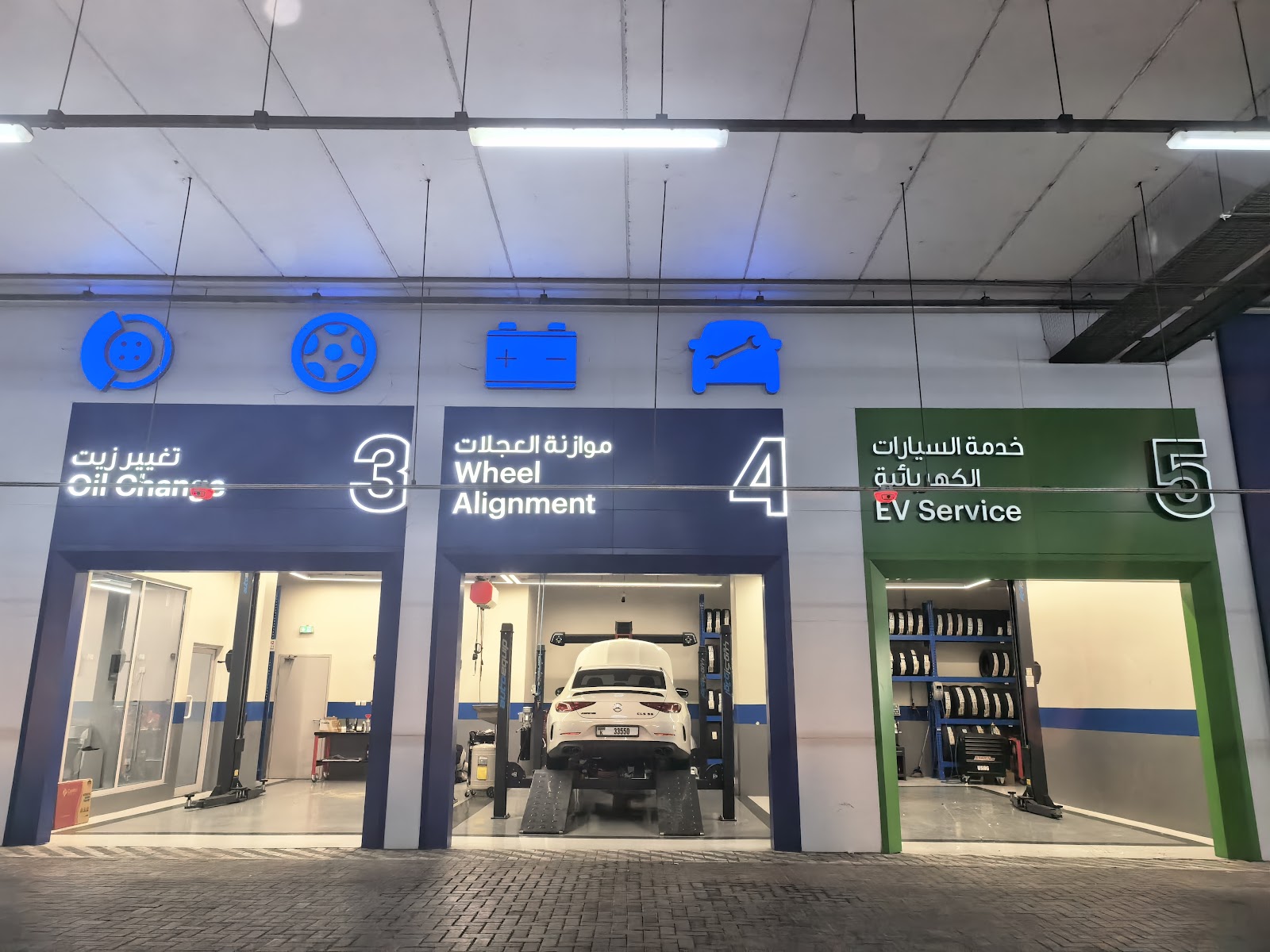 Al-Futtaim Auto Centers – Mirdiff City Center photo