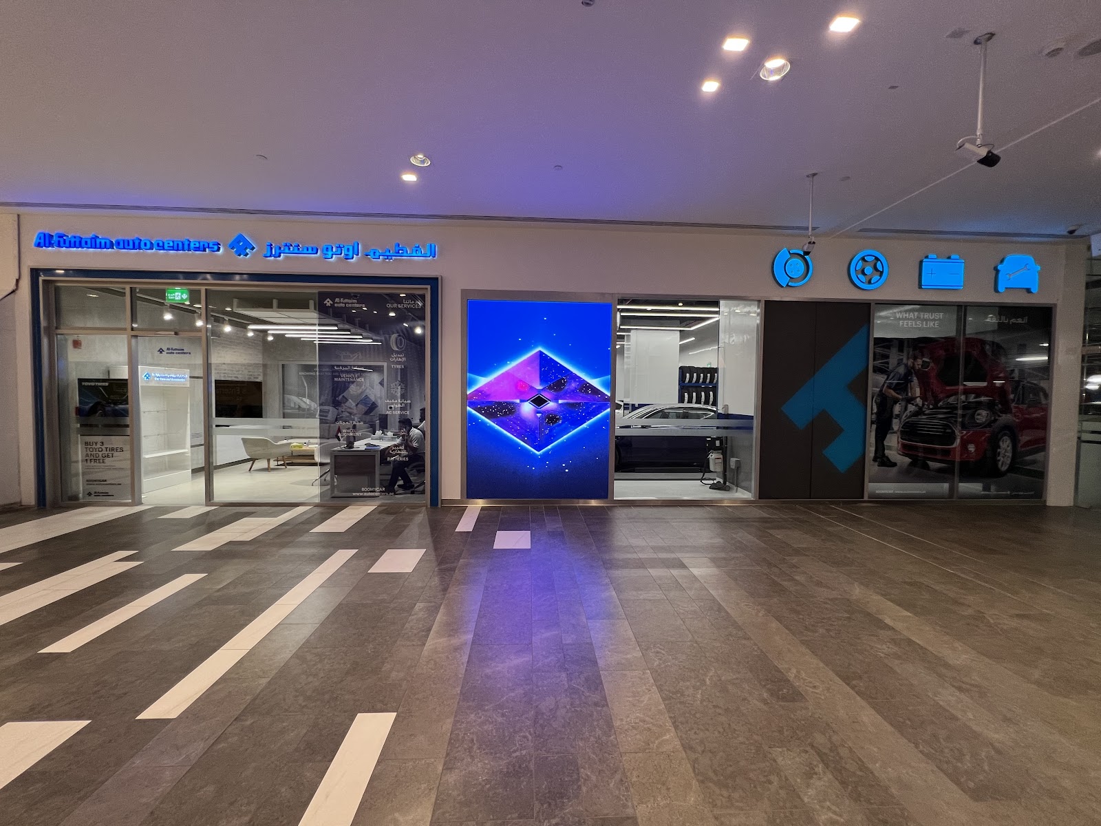 Al-Futtaim Auto Centers - Silicon Central Mall photo