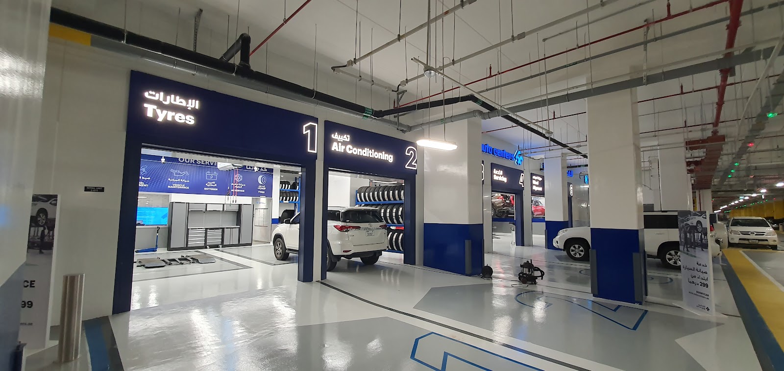 Al-Futtaim Auto Centers - Silicon Central Mall photo