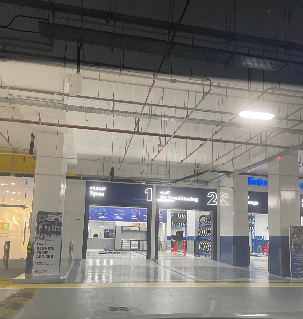 Al-Futtaim Auto Centers - Silicon Central Mall photo