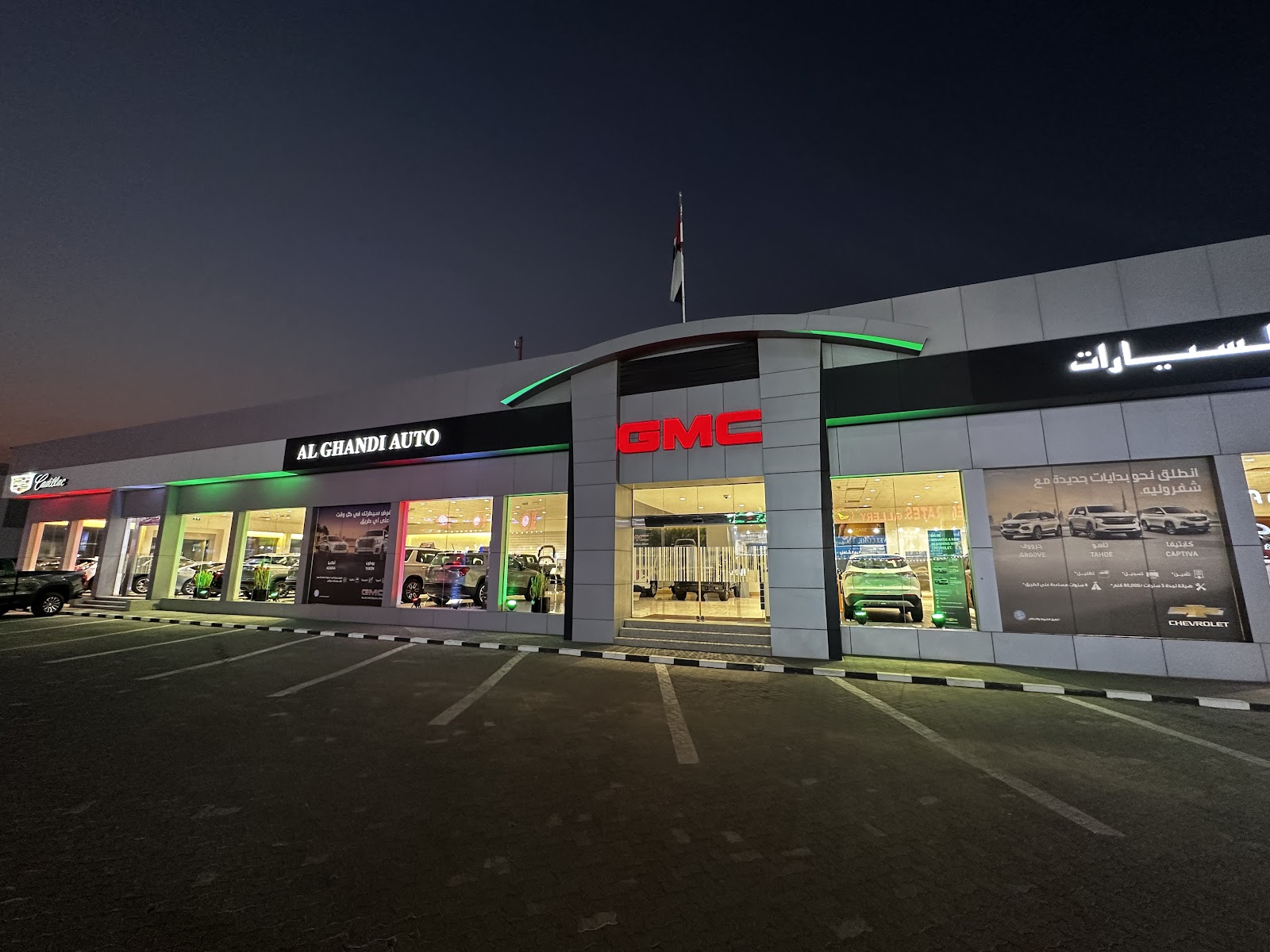 Al Ghandi Auto - Fujairah - معرض الكندي للسيارات الفجيره photo