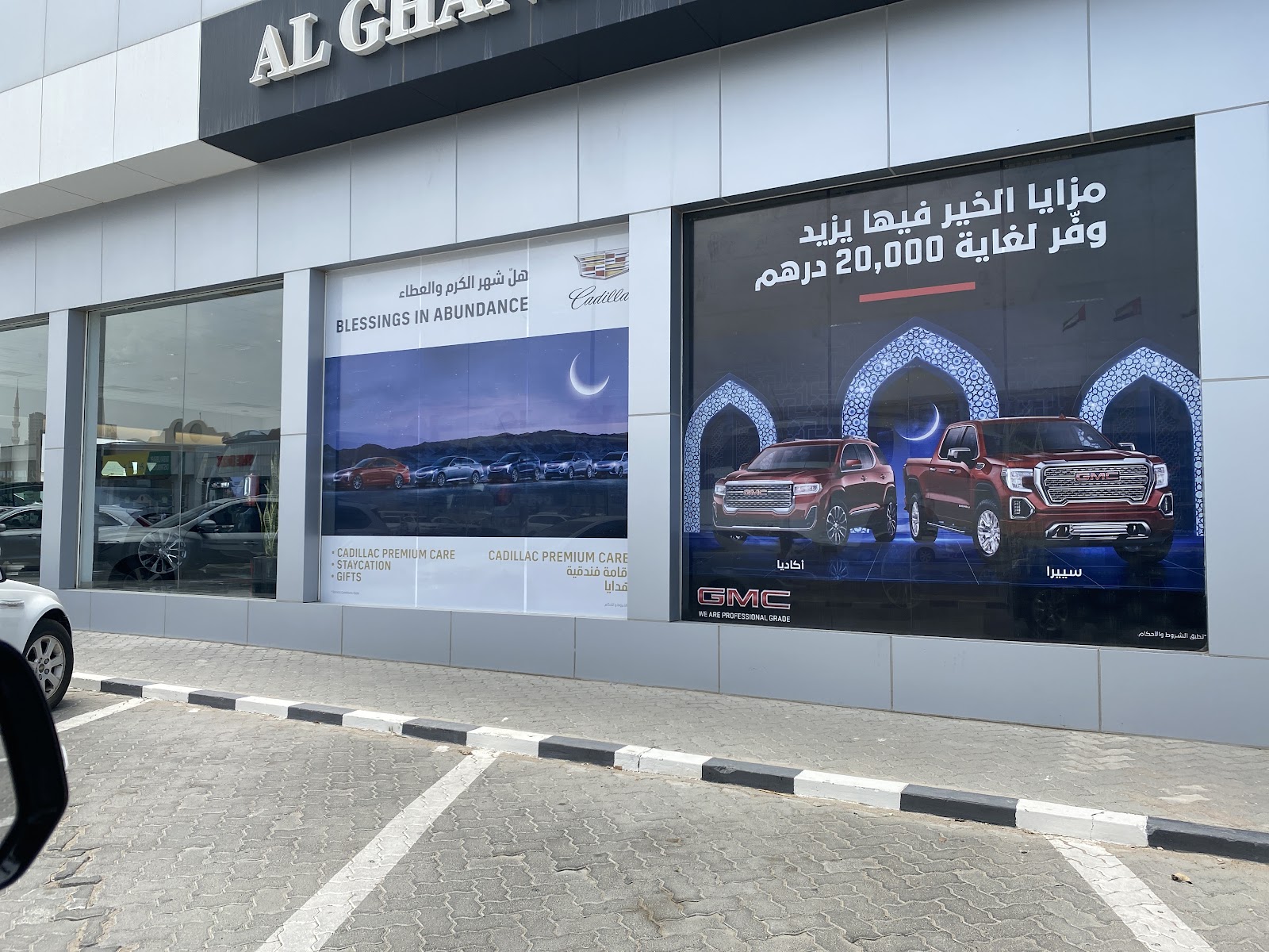 Al Ghandi Auto - Fujairah - معرض الكندي للسيارات الفجيره photo