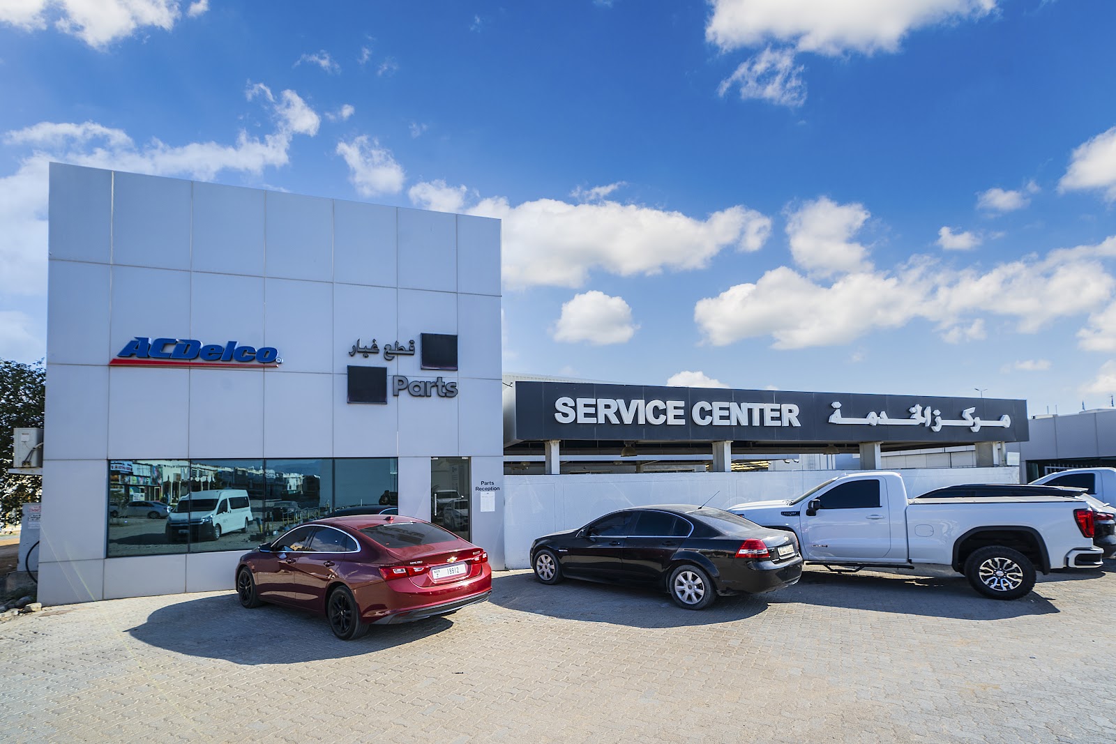 Al Ghandi Auto Service Fujairah - الكندي للسيارات مركز الصيانة الفجيرة photo