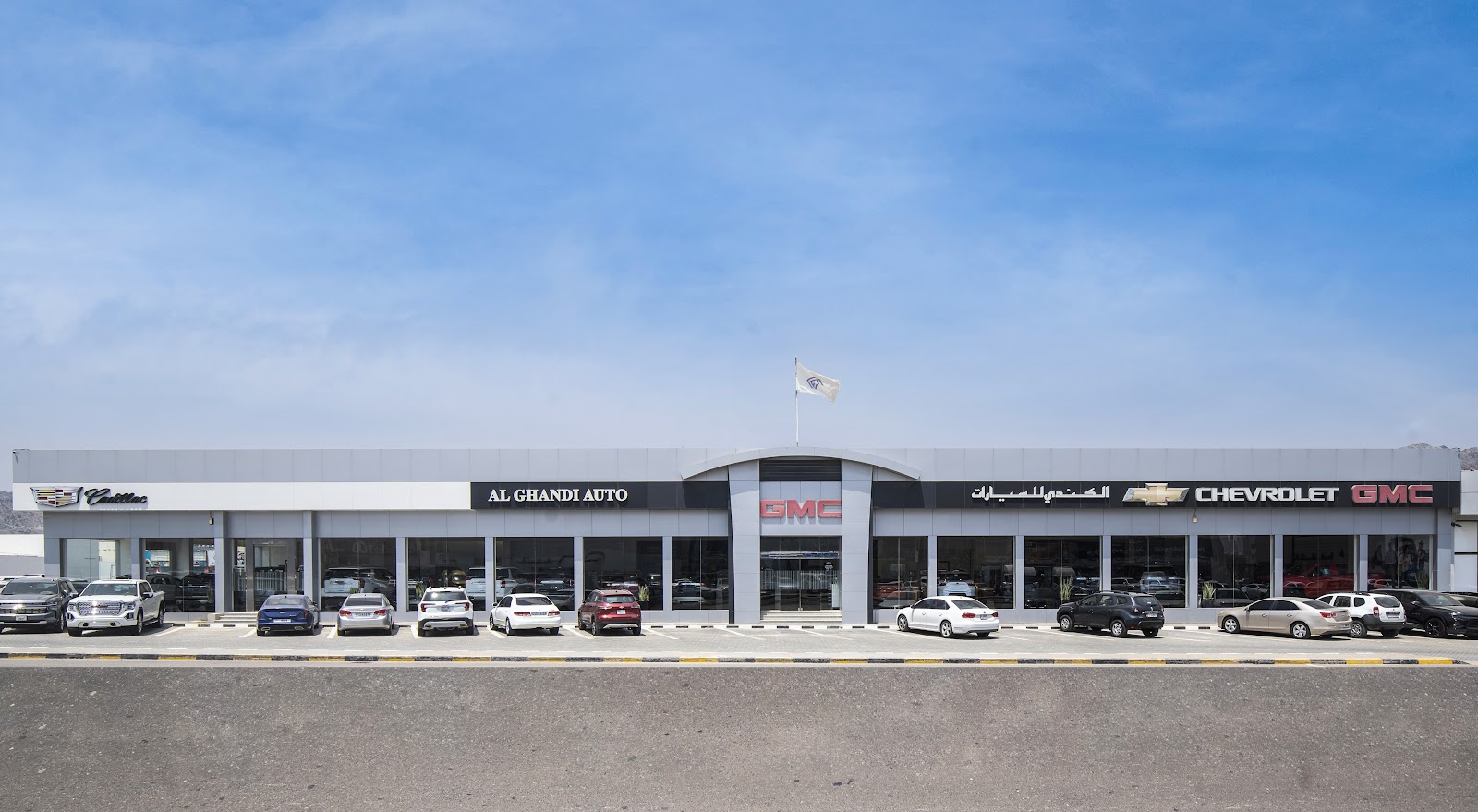Al Ghandi Auto Service Fujairah - الكندي للسيارات مركز الصيانة الفجيرة photo