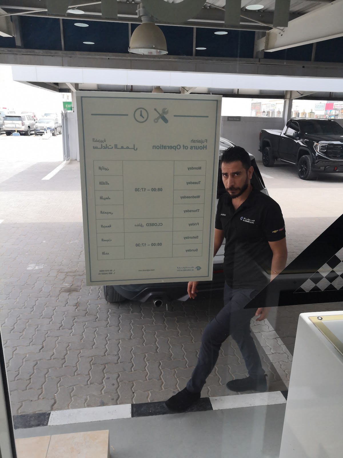 Al Ghandi Auto Service Fujairah - الكندي للسيارات مركز الصيانة الفجيرة photo