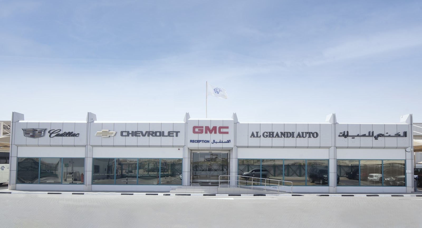 Al Ghandi Auto Service Ras Al Khor - الكندي للسيارات مركز الصيانة رأس الخور photo