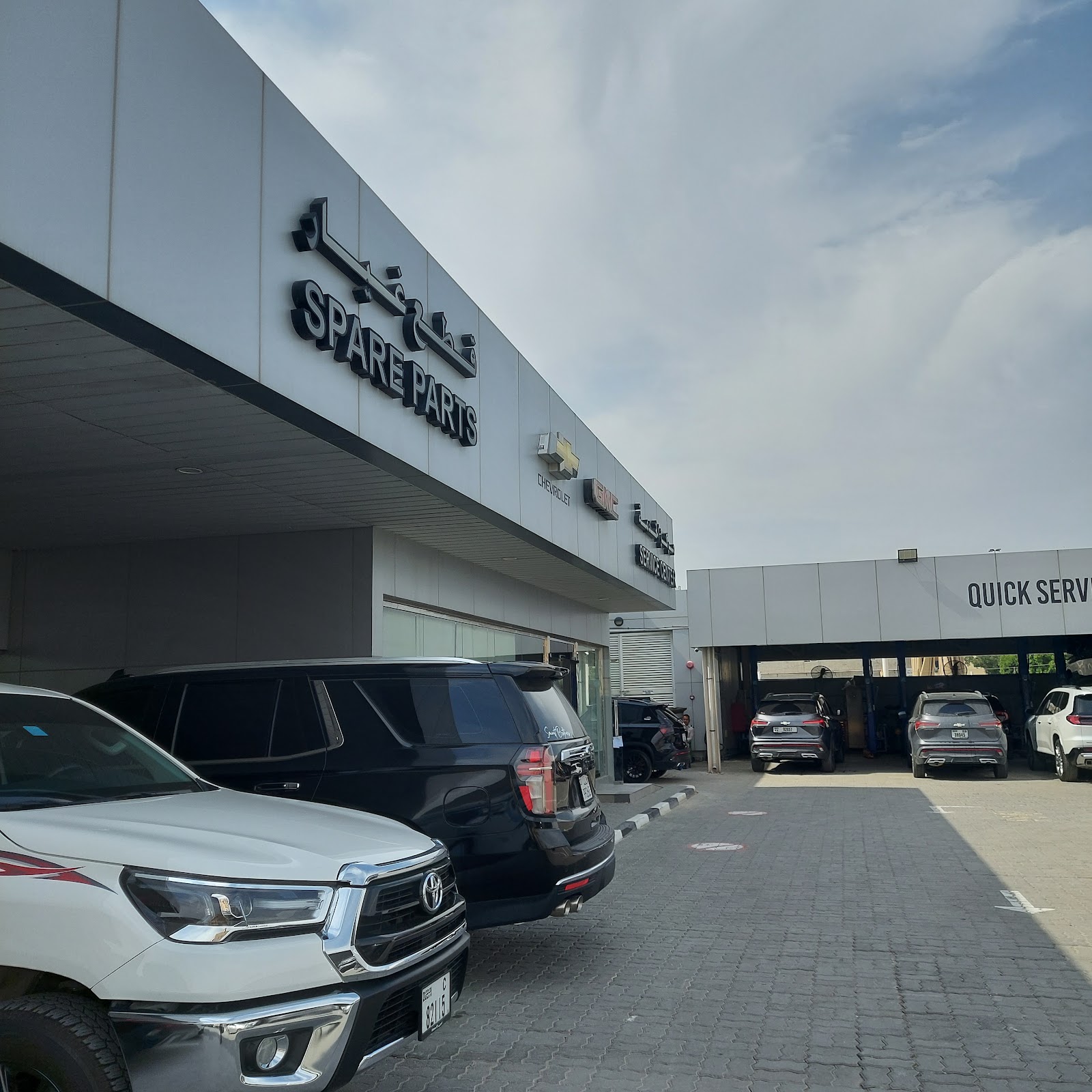 Al Ghandi Auto Service Sharjah - الكندي للسيارات مركز الصيانة الشارقة photo