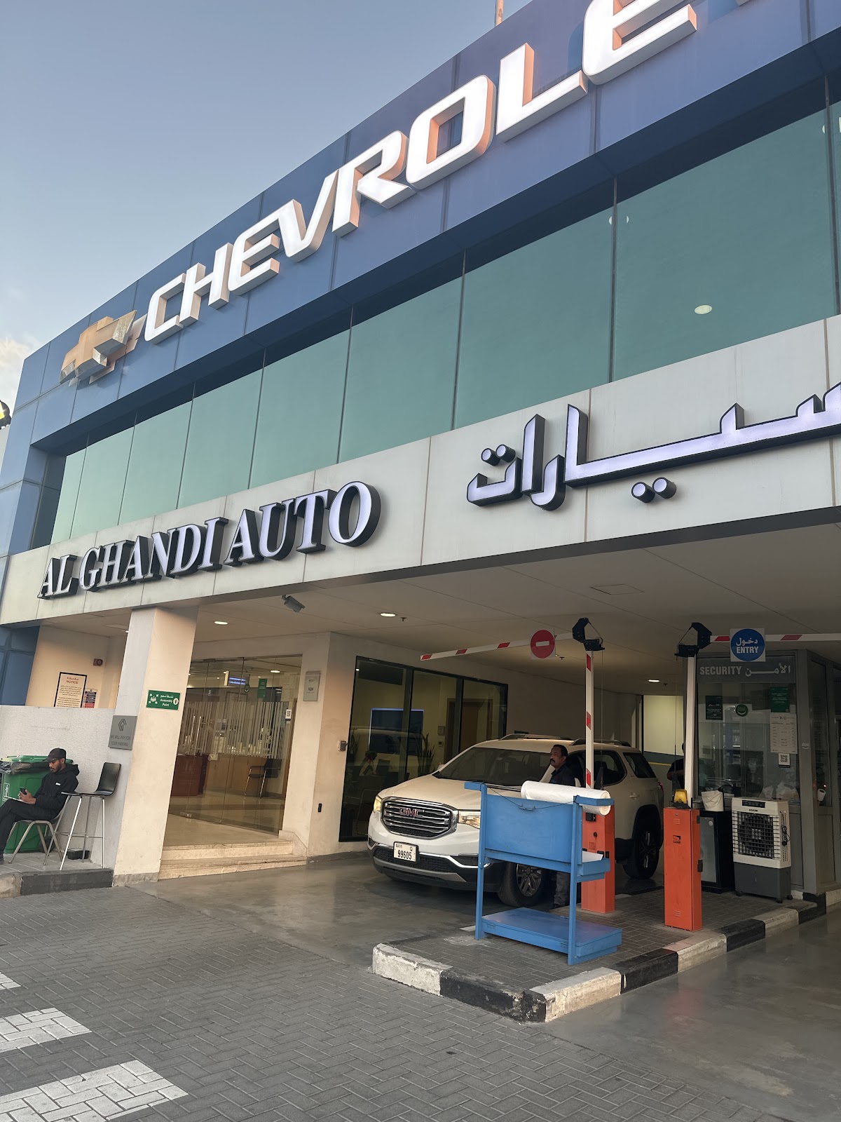 Al Ghandi Auto Service SZR/TS - الكندي للسيارات مركز الصيانة شارع الشيخ زايد photo