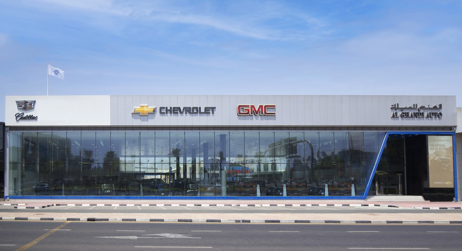 Al Ghandi Auto Showroom Deira - معرض الكندي للسيارات ديرة photo