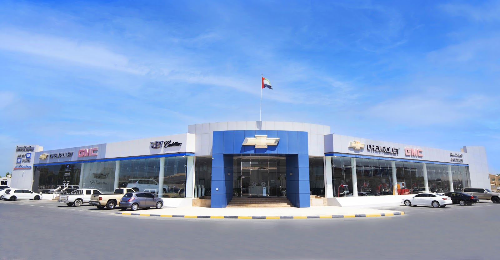 Al Ghandi Auto Showroom Ras Al Khaimah - معرض الكندي للسيارات رأس الخيمة photo