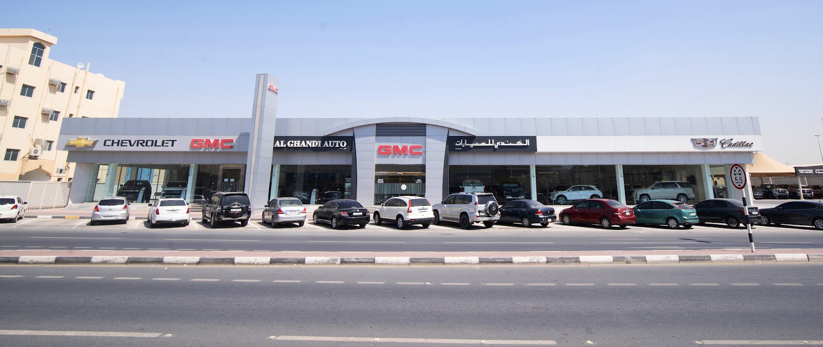 Al Ghandi Auto Showroom Sharjah - معرض الكندي للسيارات الشارقة photo