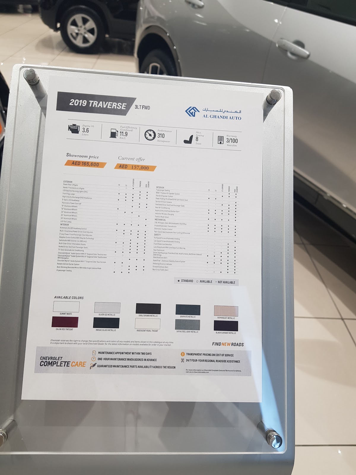 Al Ghandi Auto Showroom Sharjah - معرض الكندي للسيارات الشارقة photo