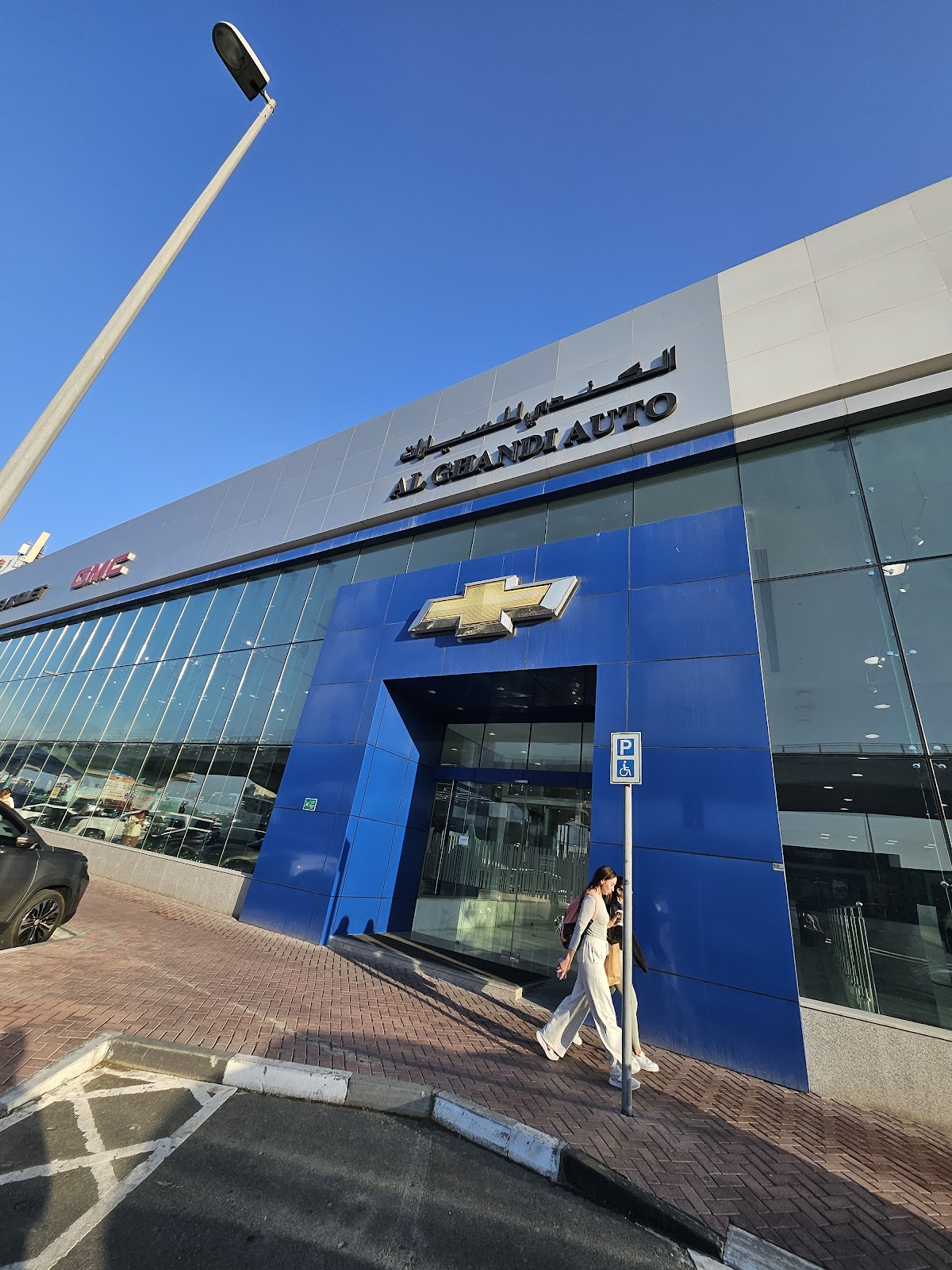 Al Ghandi Auto Showroom SZR - معرض الكندي للسيارات شارع الشيخ زايد photo