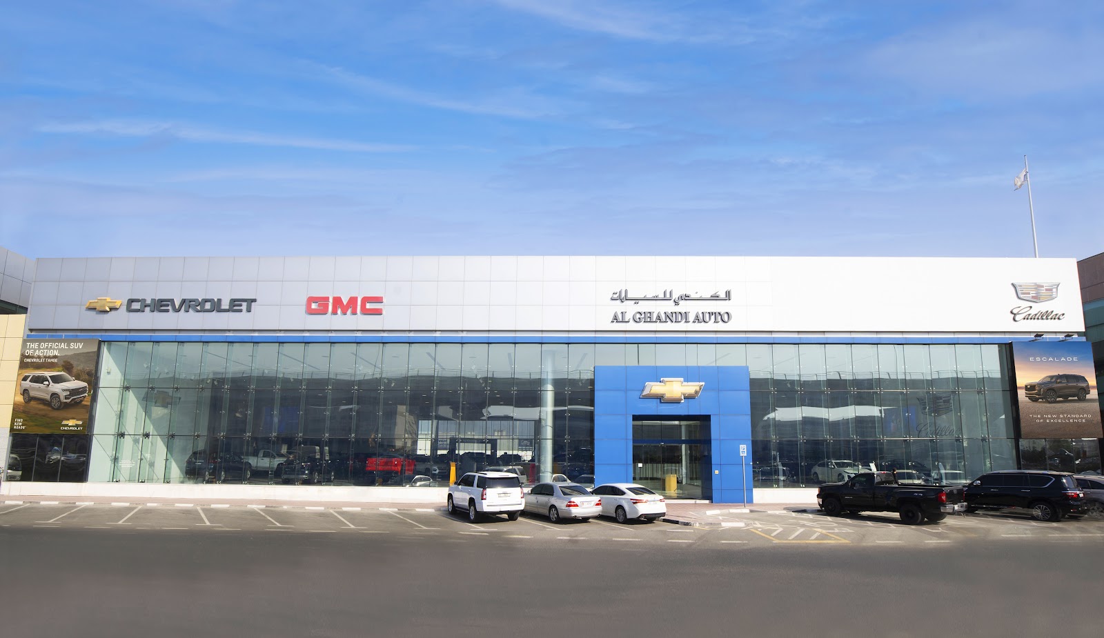 Al Ghandi Auto Showroom SZR - معرض الكندي للسيارات شارع الشيخ زايد photo