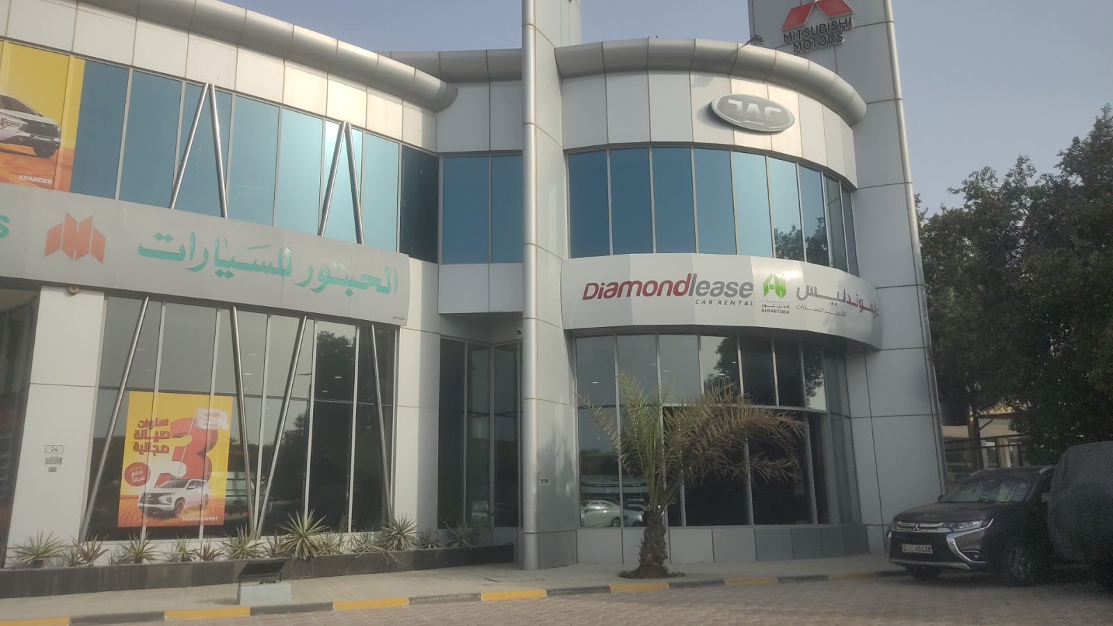 Al Habtoor Motors JAC photo
