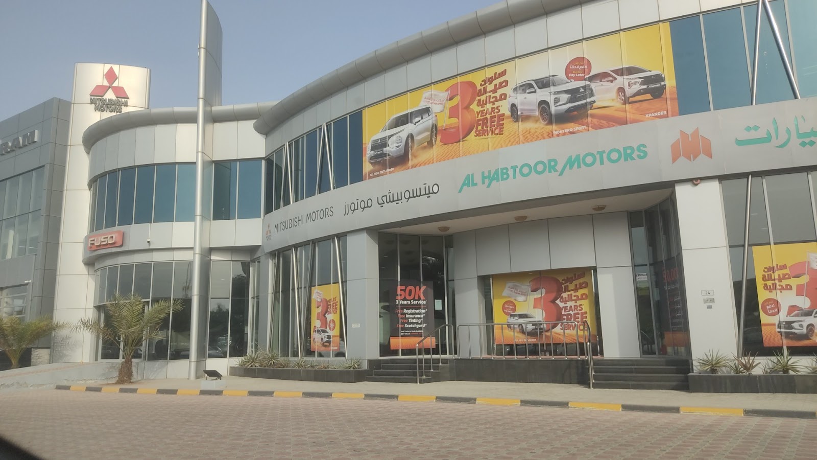 Al Habtoor Motors JAC photo