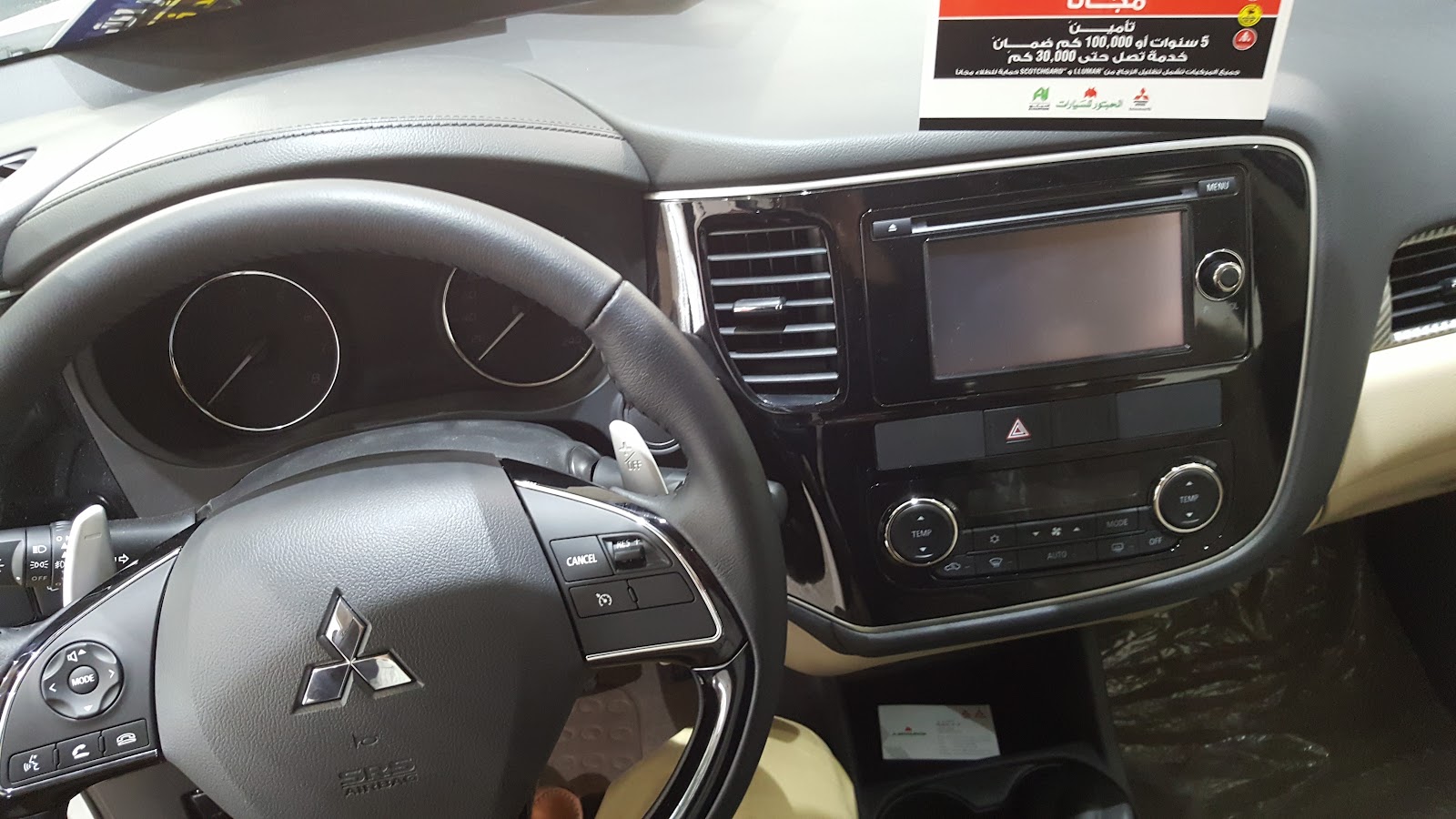 Al Habtoor Motors Service Center - Sharjah photo