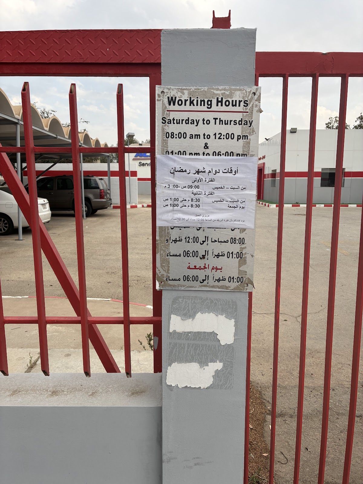 ايه سي دلكو photo
