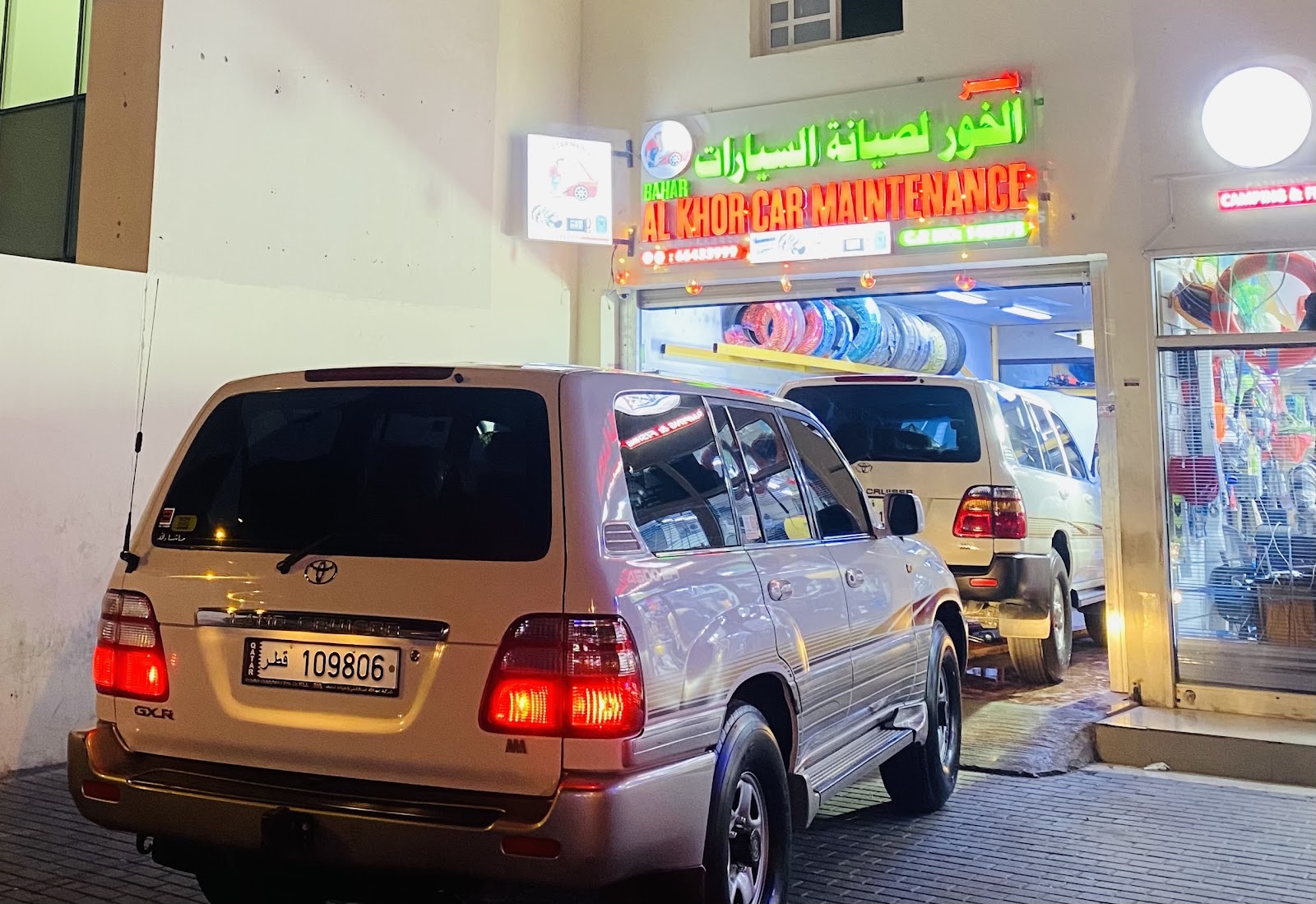 Al Khor Car Maintenance photo