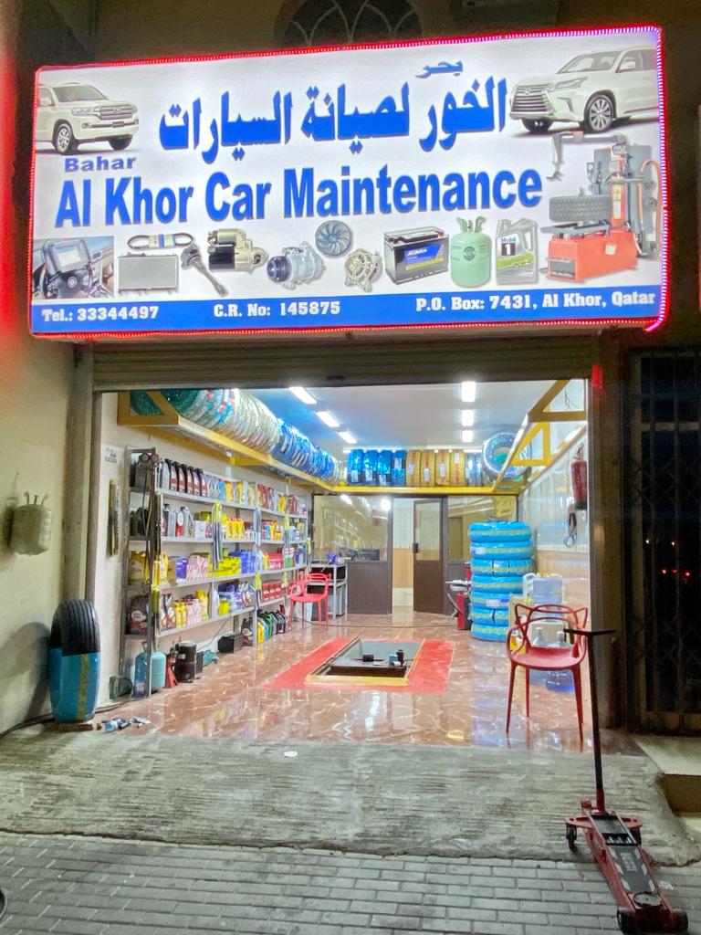 Al Khor Car Maintenance photo