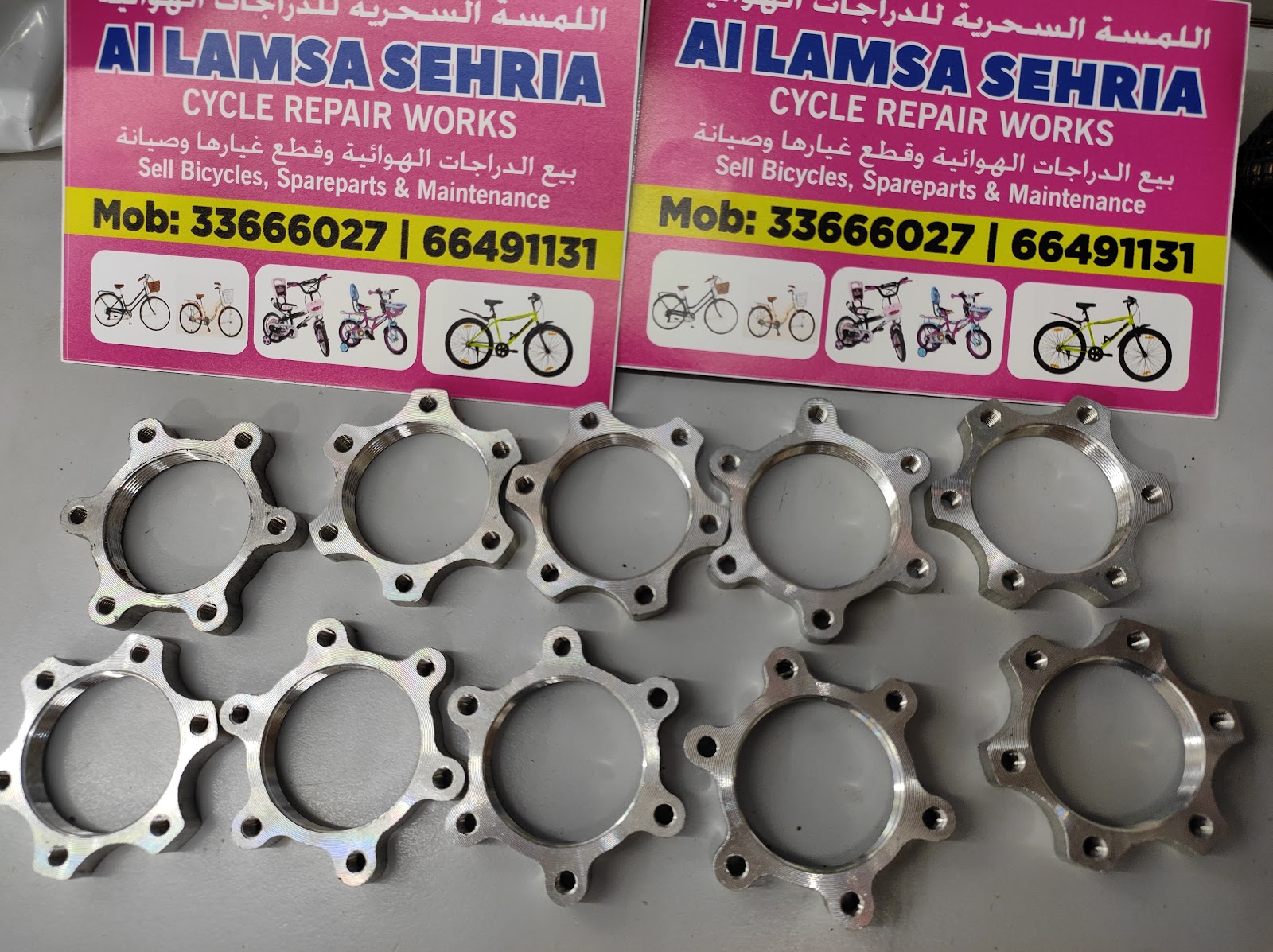 AL LAMSA SEHRIA CYCLE REPAIR WORKS photo