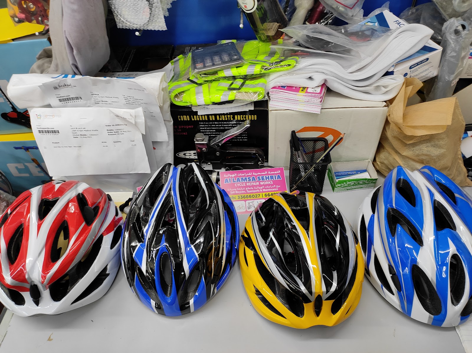 AL LAMSA SEHRIA CYCLE REPAIR WORKS photo