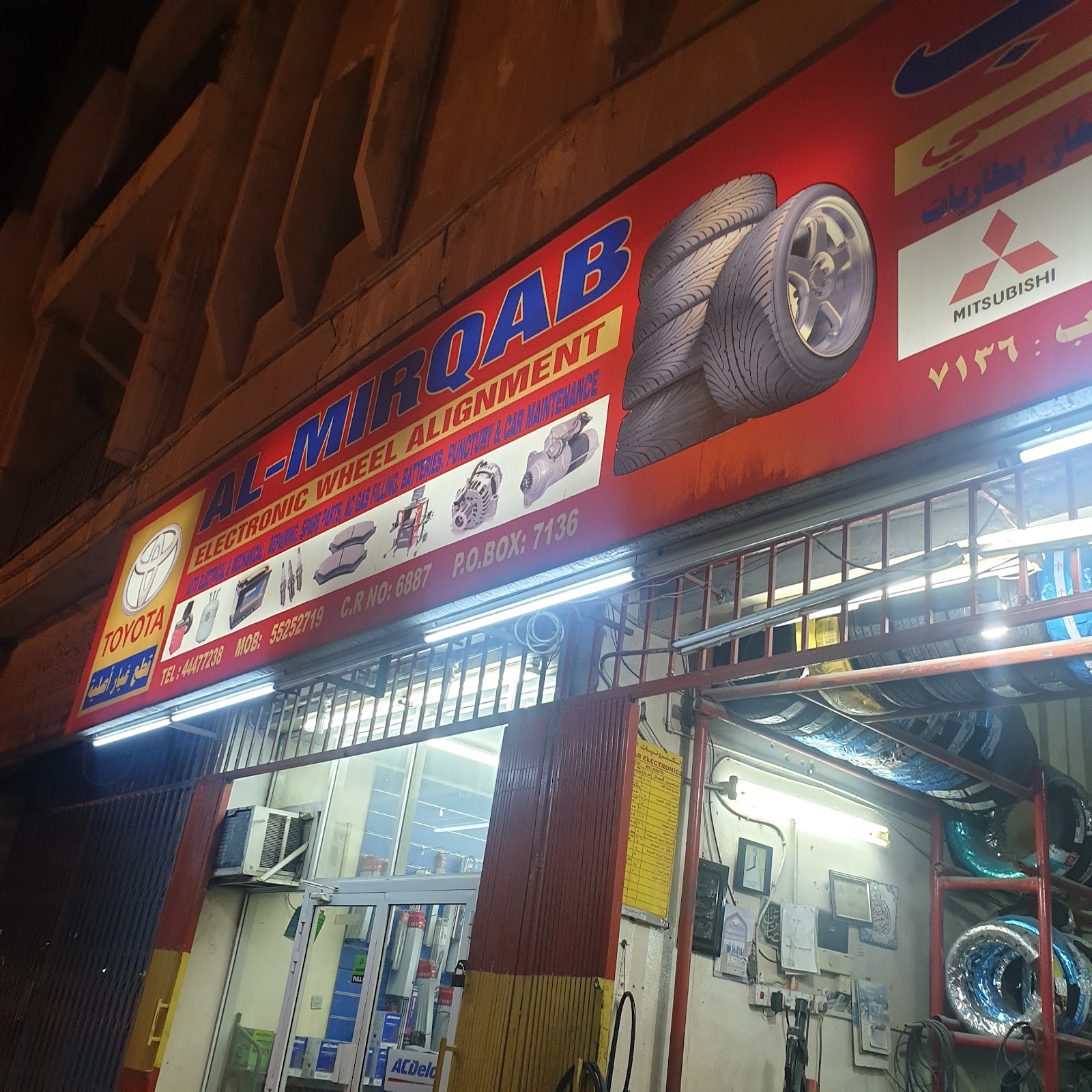 Al Mirqab Car Repair Garage photo