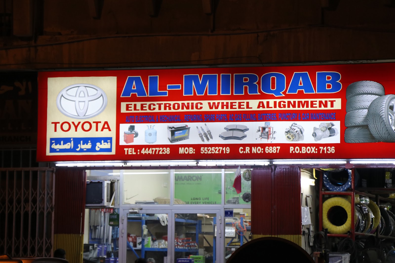 Al Mirqab Car Repair Garage photo