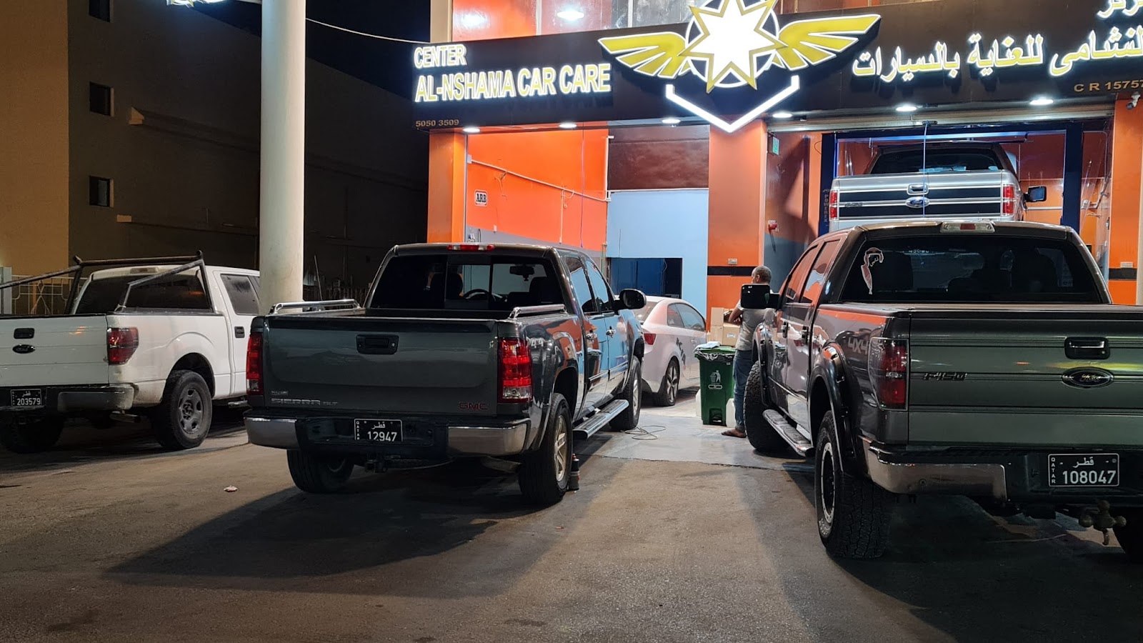 مركز النشامى للعناية بالمركبات || AL-Nashama Car Care Center photo