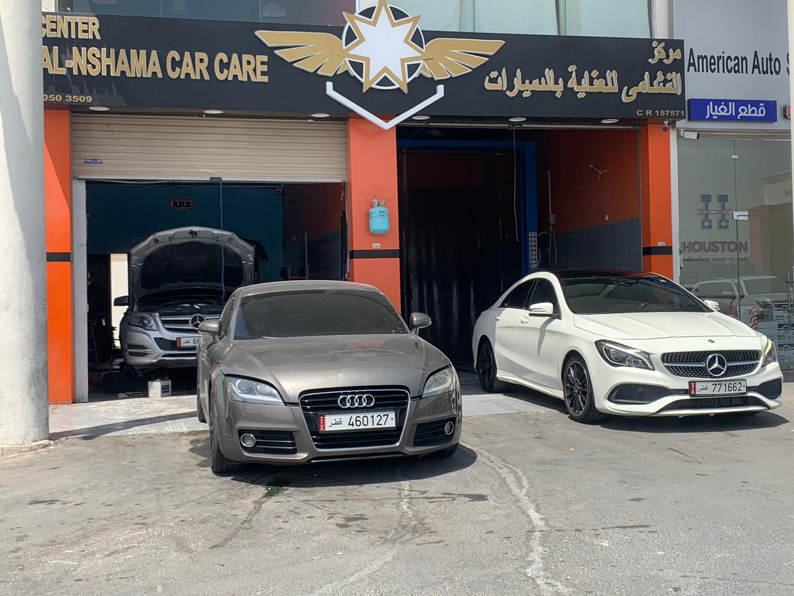مركز النشامى للعناية بالمركبات || AL-Nashama Car Care Center photo