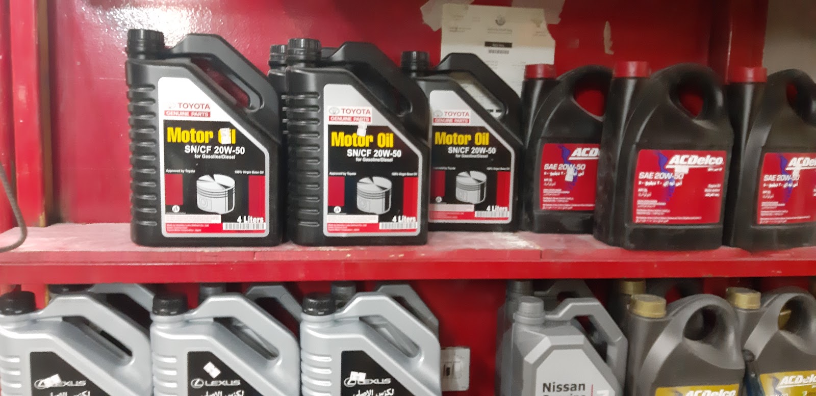 AL- SANDWIP AUTO REPAIR AND ELECTRICAL photo