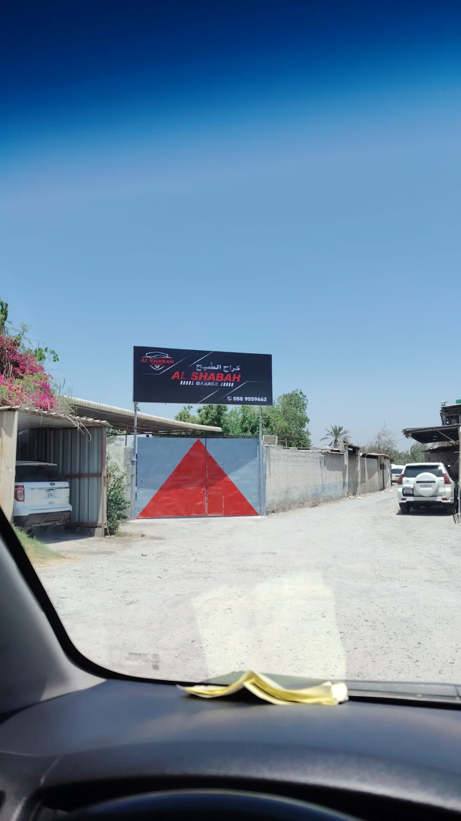 Al Shabah Garage photo