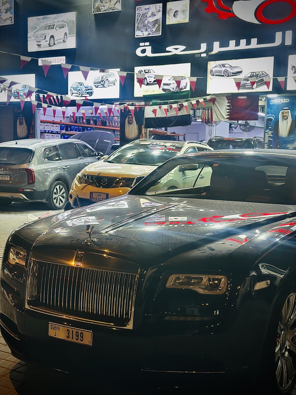 Al-Sham Quick Service Center (car maintenance) photo