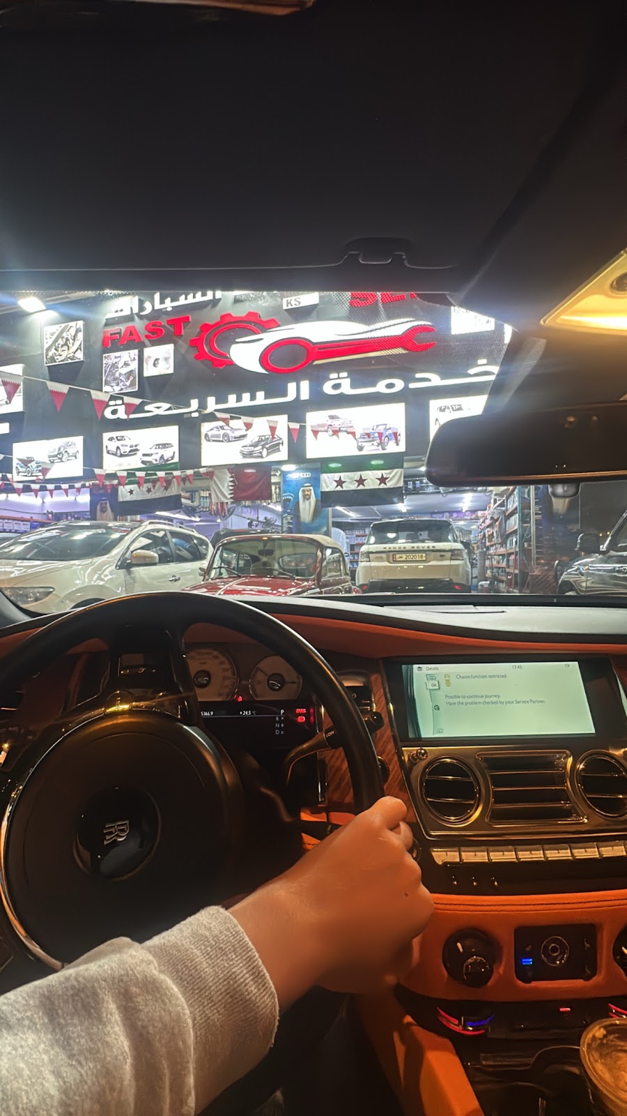 Al-Sham Quick Service Center (car maintenance) photo