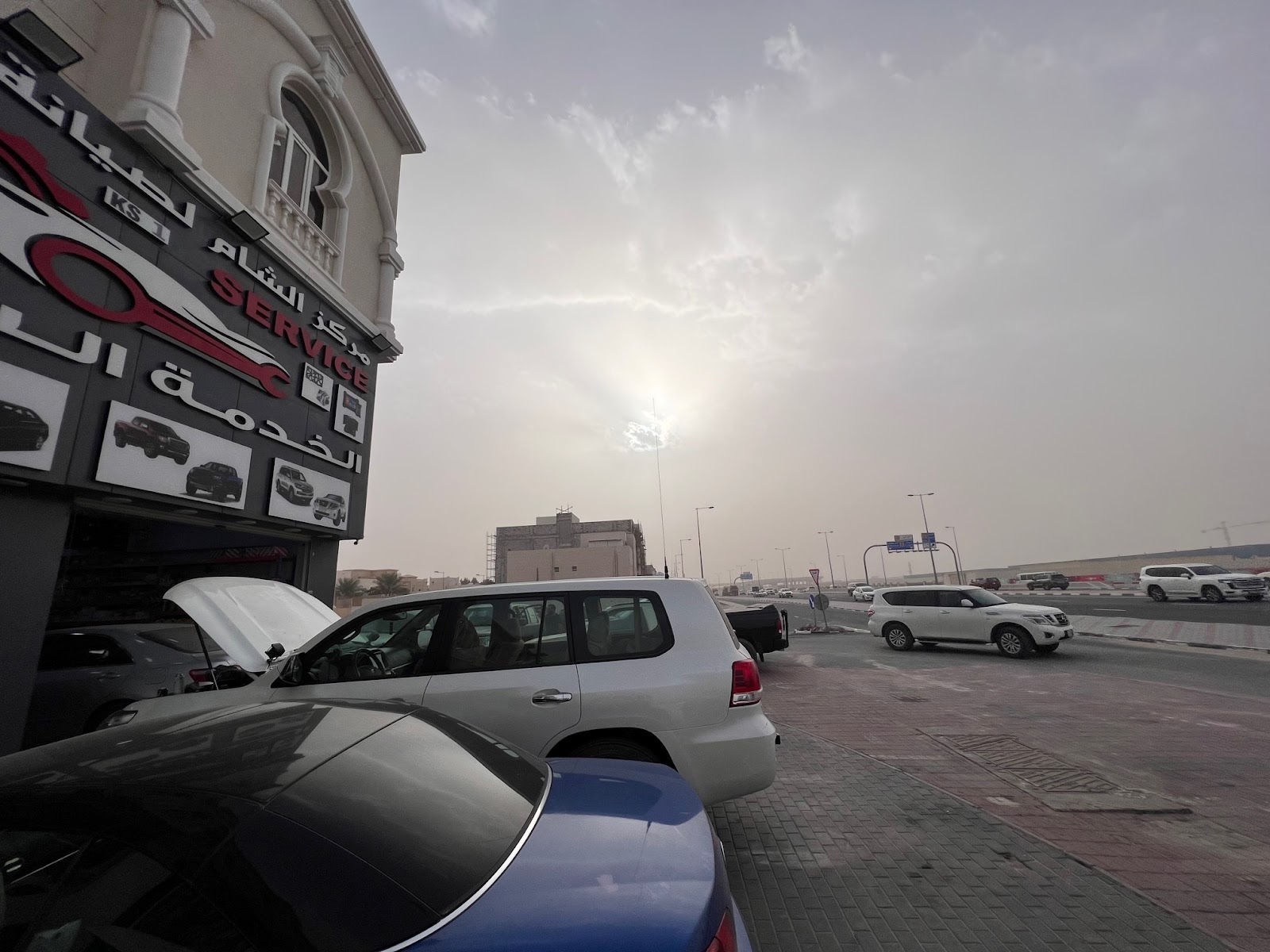 Al-Sham Quick Service Center (car maintenance) photo