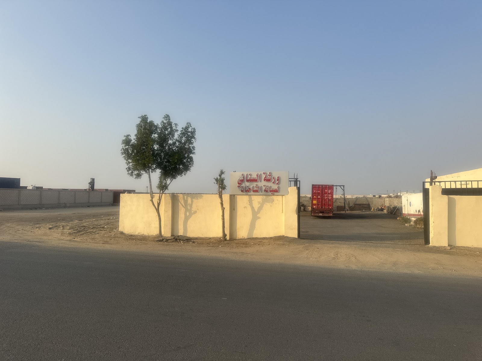 AL-SINANI MAN TRUCK WORKSHOP photo