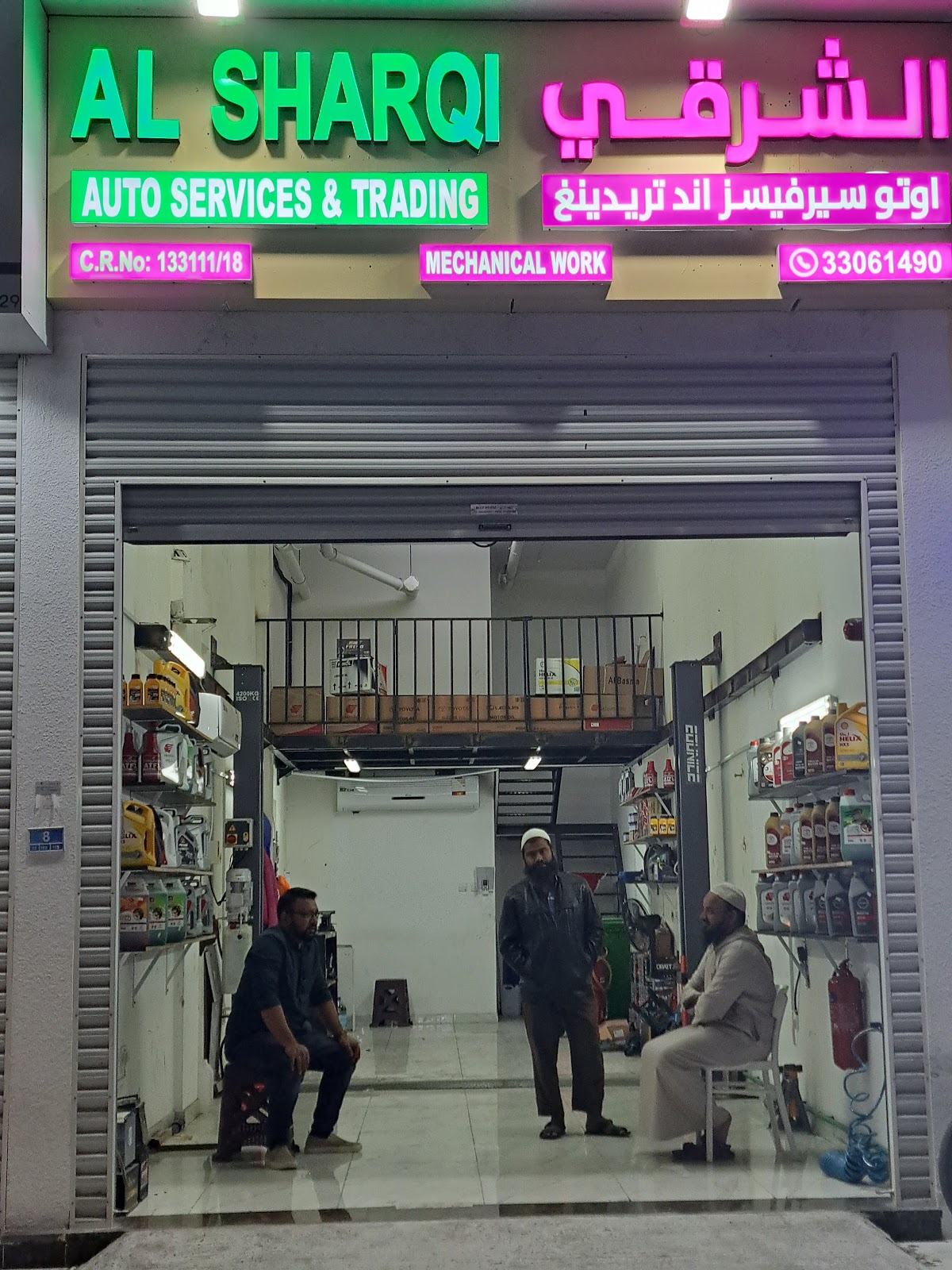 Al Takamul Auto Services & Trading التكامل أوتو سرفيسز اند تريدنغ photo