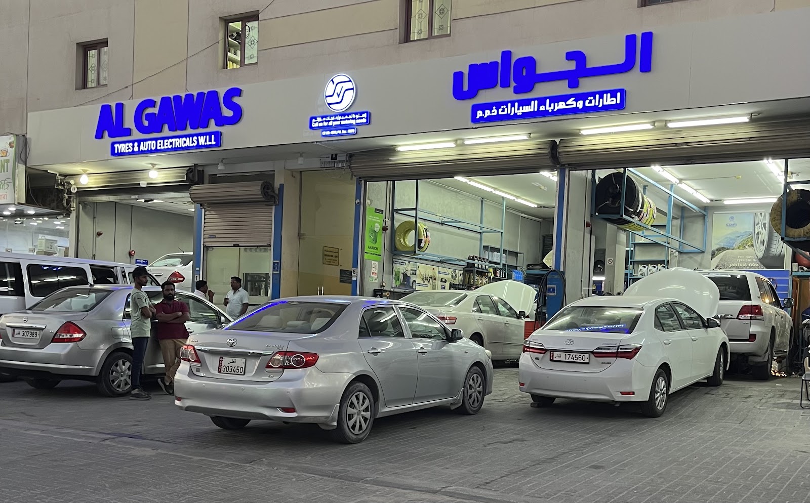 ALGAWAS QUICK SERVICE CENTER MUAITHER photo