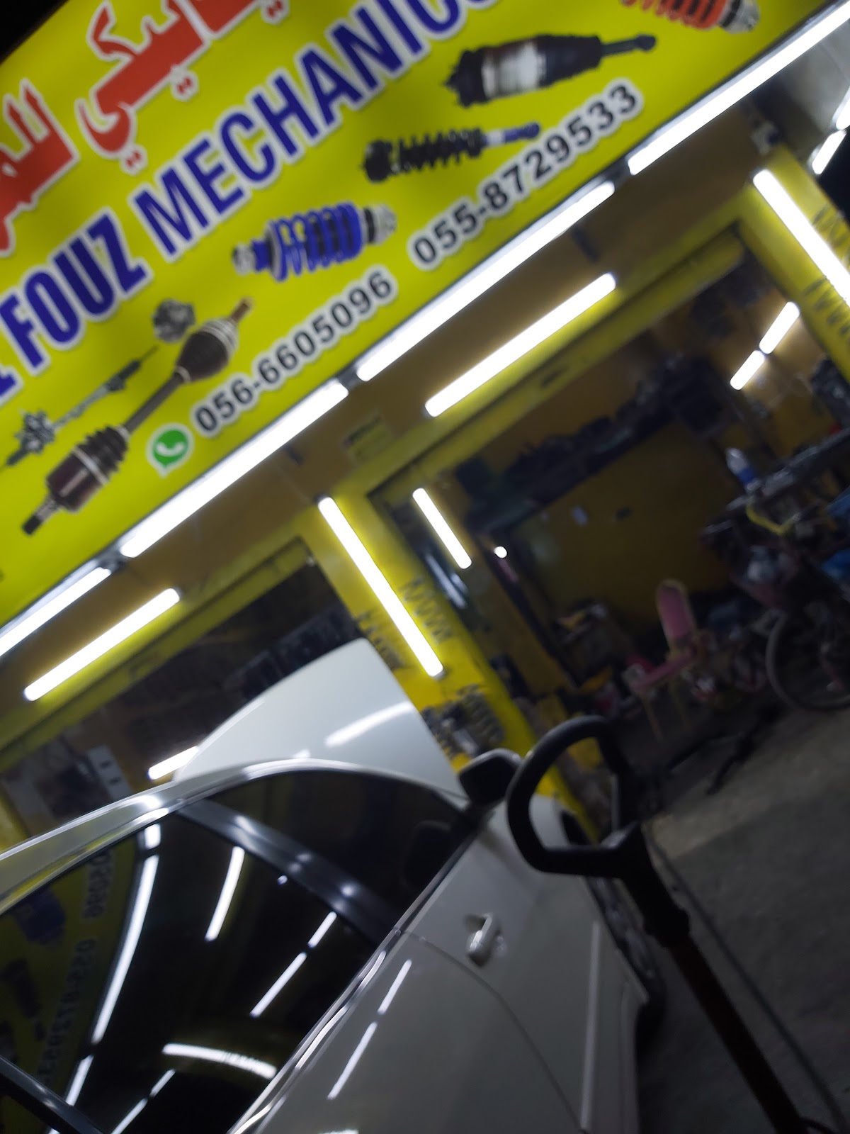 ALIF GARAGE photo