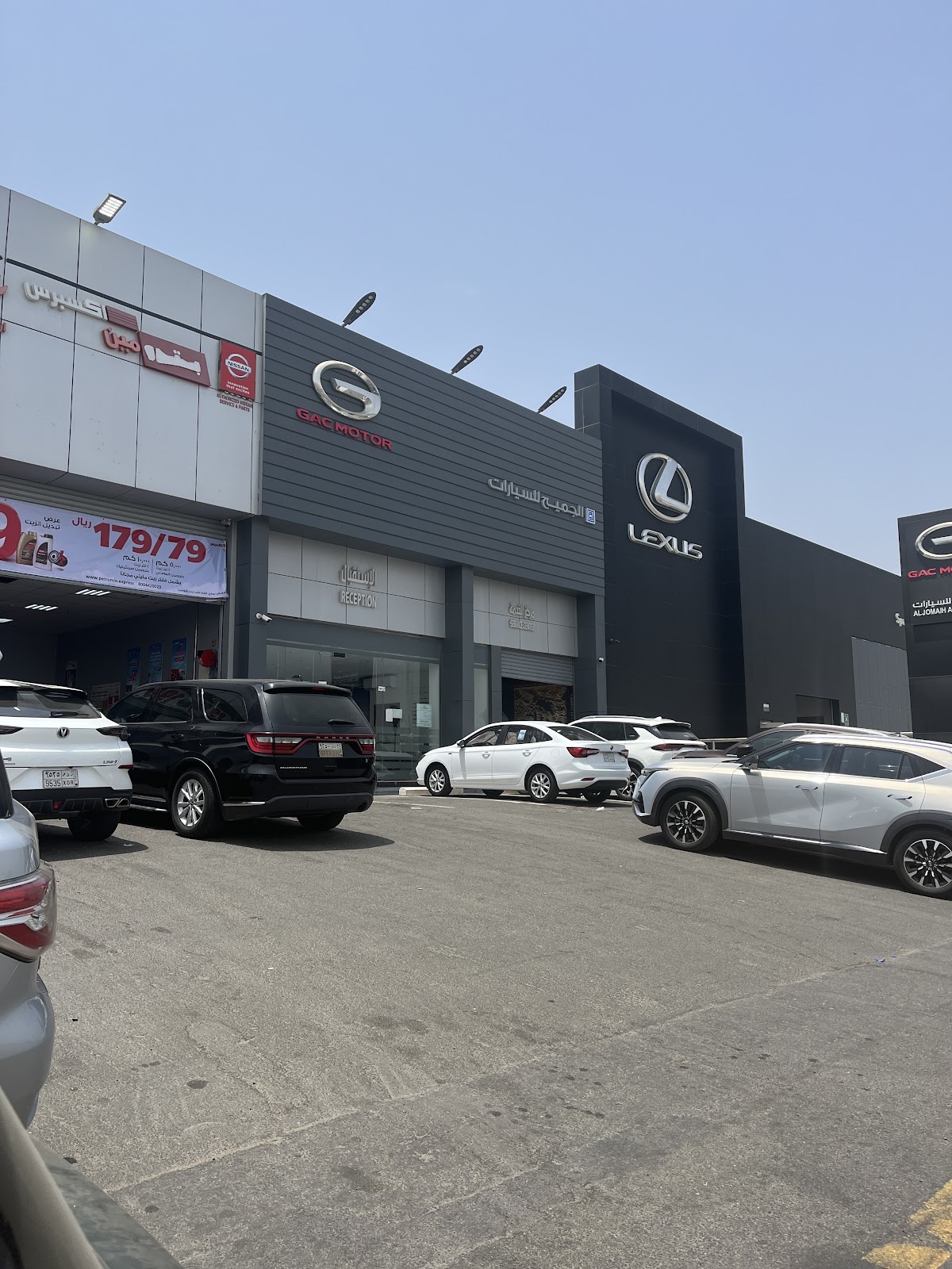 الجميح للسيارات جي أيه سي - مركز الصيانة السريعة | Aljomaih Automotive - GAC Motor Quick Service Center photo