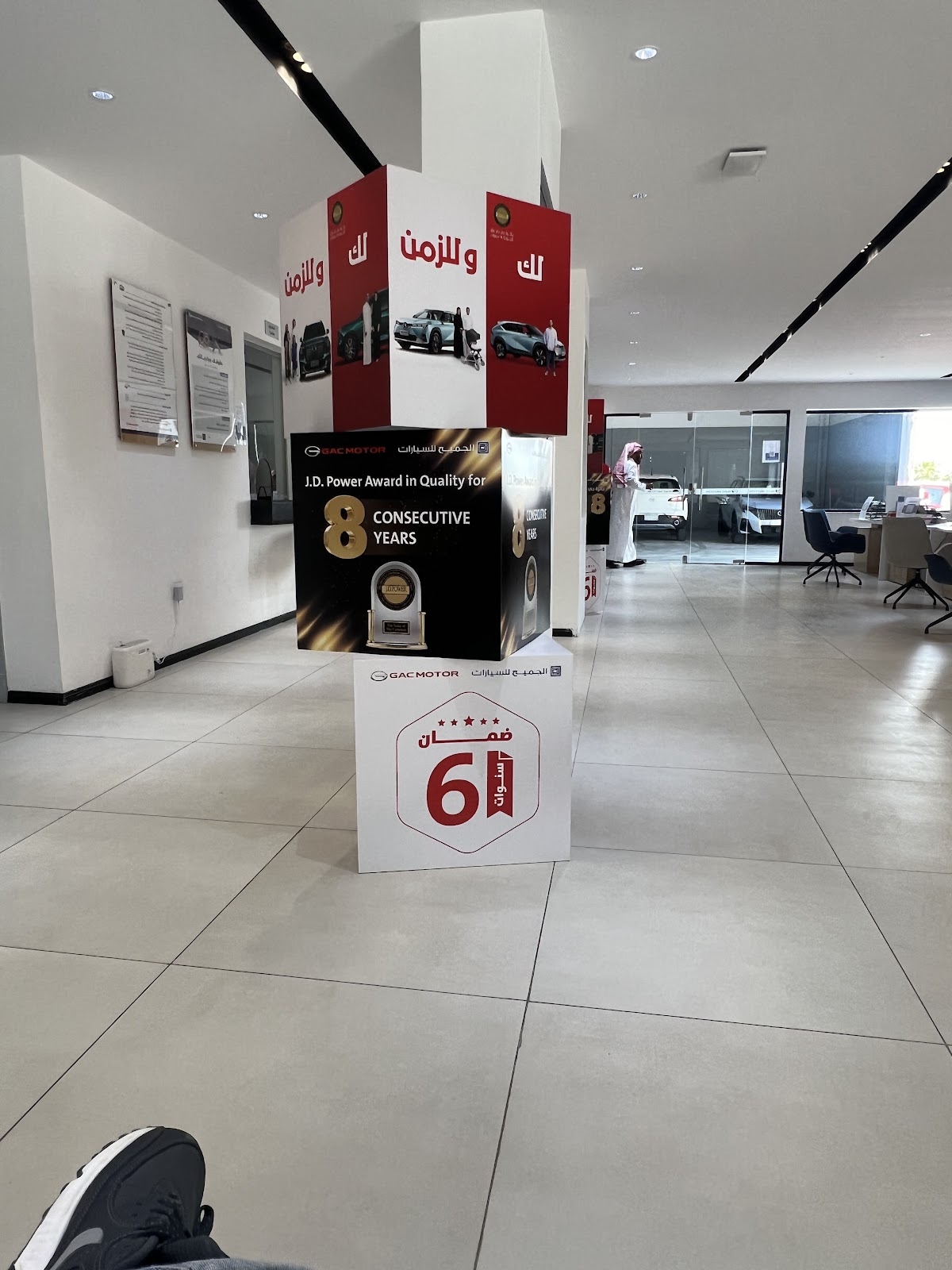 الجميح للسيارات - مركز الصيانة جي أيه سي موتور القشلة | Aljomaih Automotive - GAC Motor Service Center Al qashlah photo