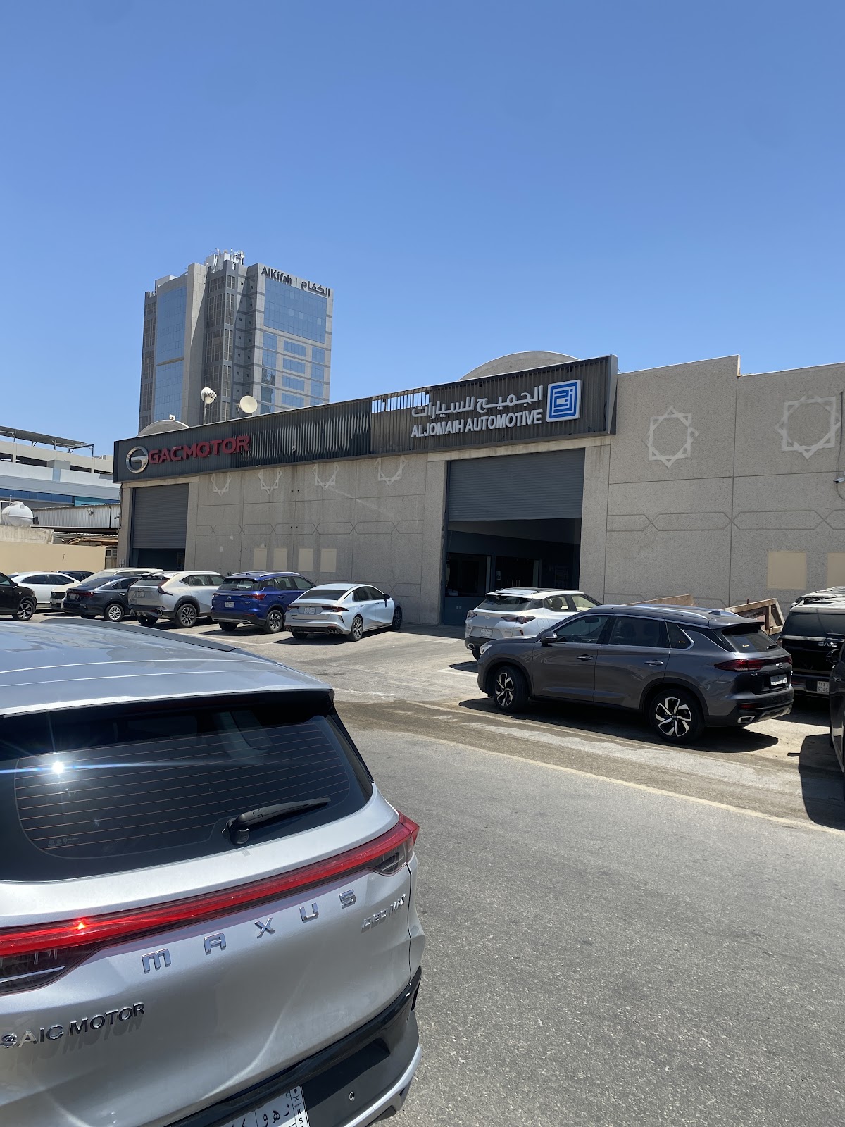 الجميح للسيارات - مركز الصيانة جي أيه سي موتور القشلة | Aljomaih Automotive - GAC Motor Service Center Al qashlah photo