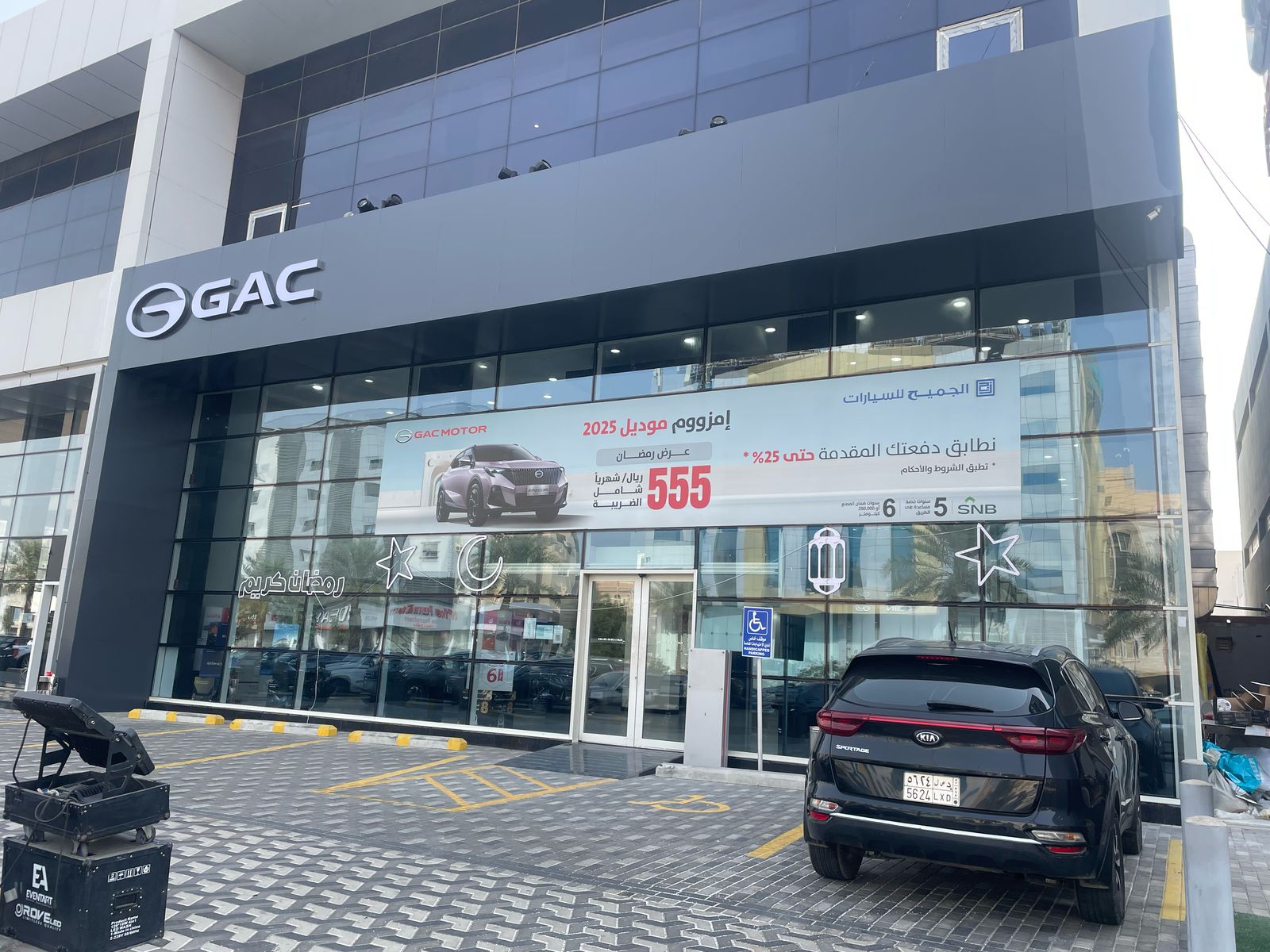 الجميح للسيارات - معرض جي أيه سي موتور | Aljomaih Automotive - GAC Motor show room photo