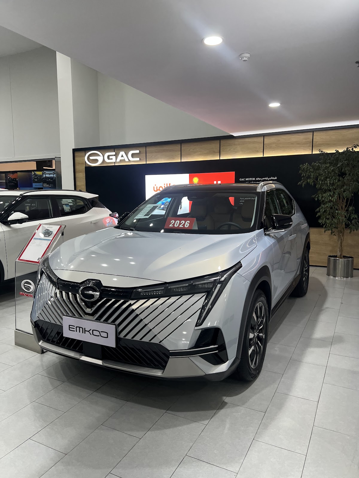 الجميح للسيارات - معرض جي أيه سي موتور | Aljomaih Automotive - GAC Motor show room photo