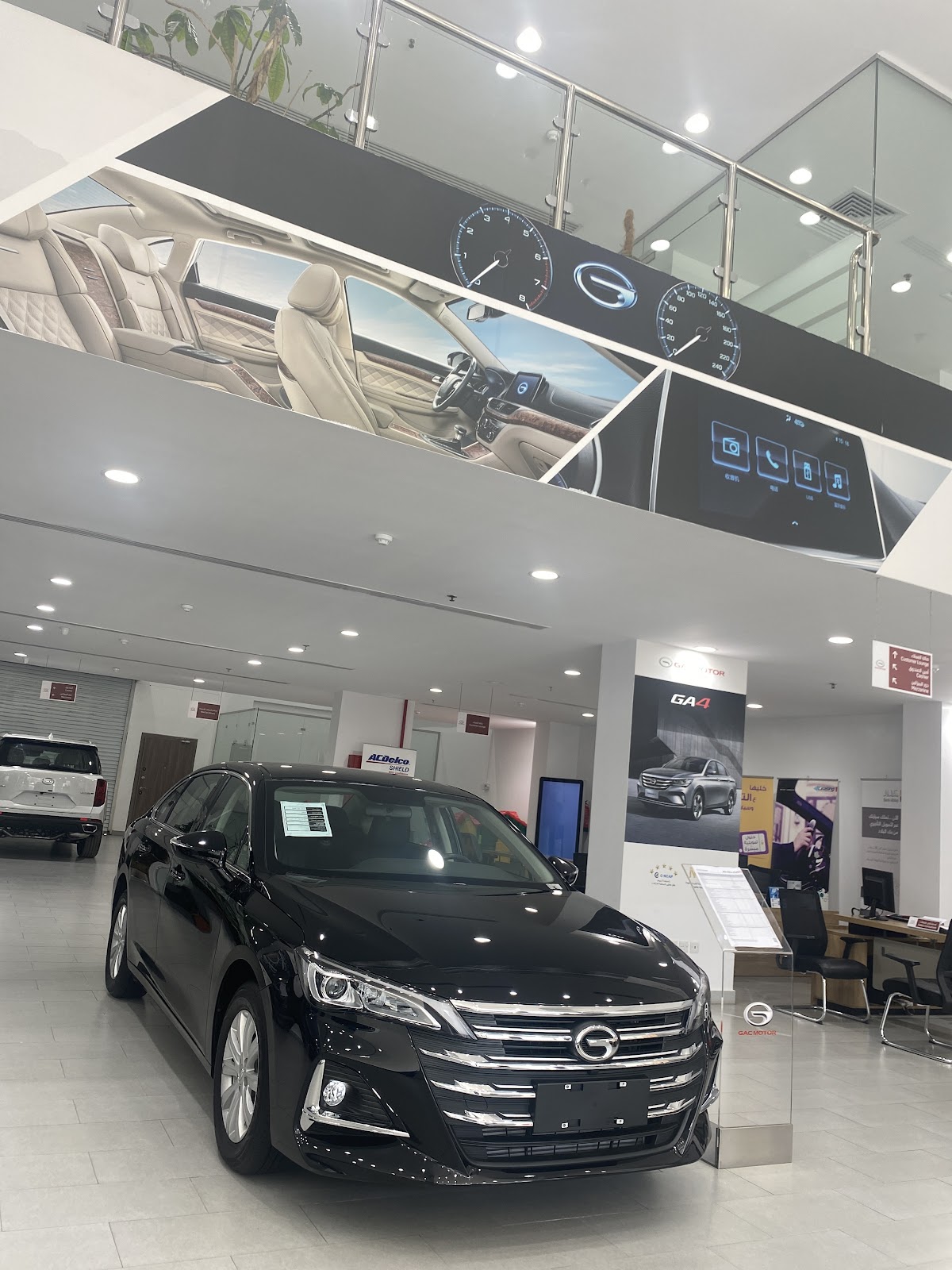 الجميح للسيارات - معرض جي أيه سي موتور | Aljomaih Automotive - GAC Motor show room photo