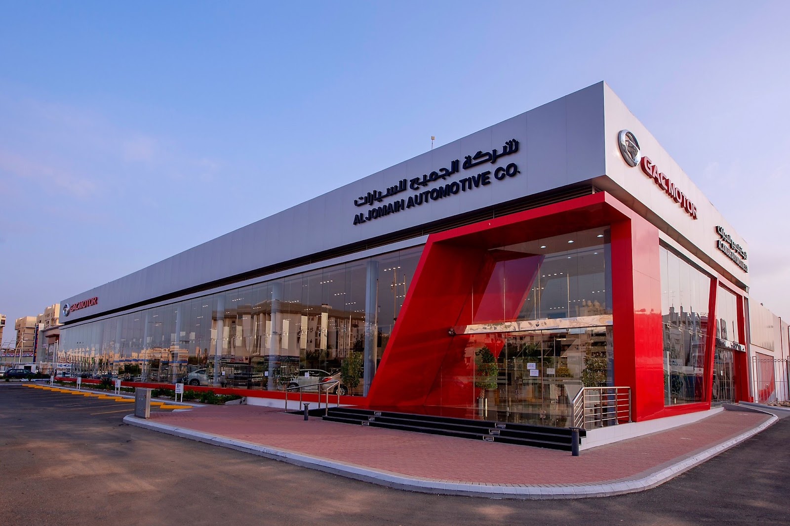 الجميح للسيارات - معرض جي أيه سي موتور | Aljomaih Automotive - GAC Motor Showroom photo