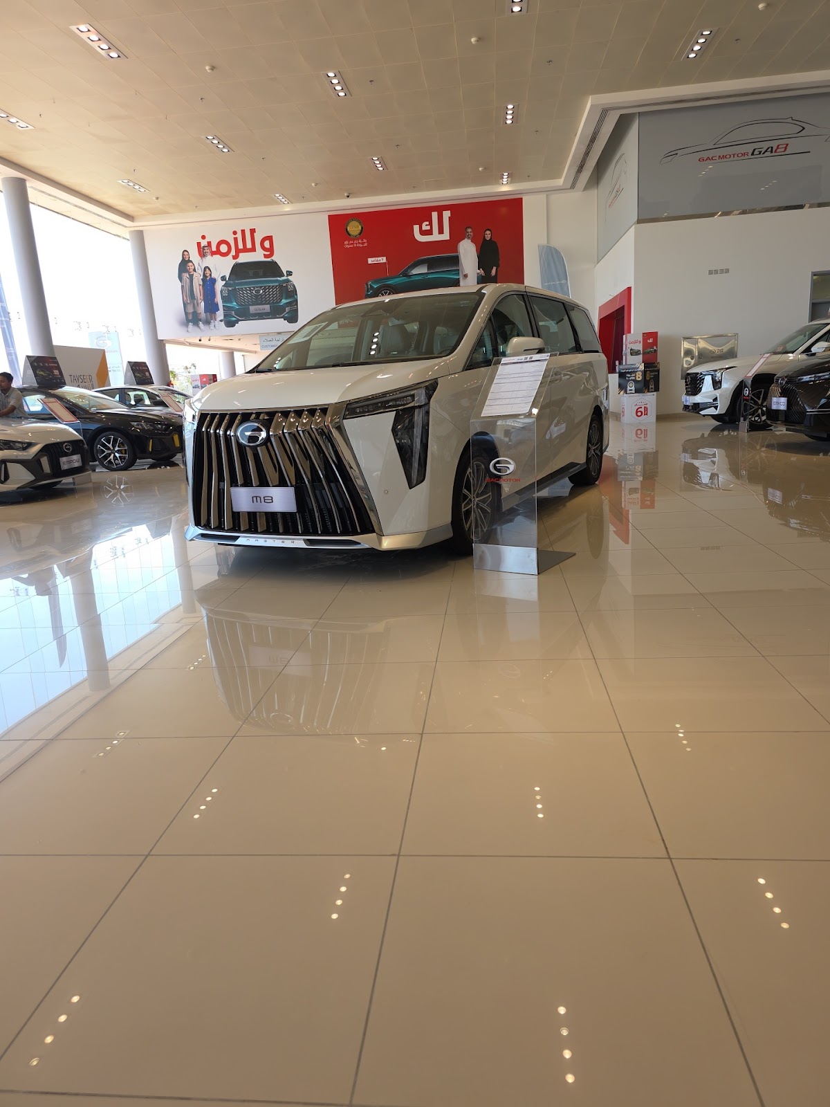 الجميح للسيارات - معرض جي أيه سي موتور | Aljomaih Automotive - GAC Motor Showroom photo