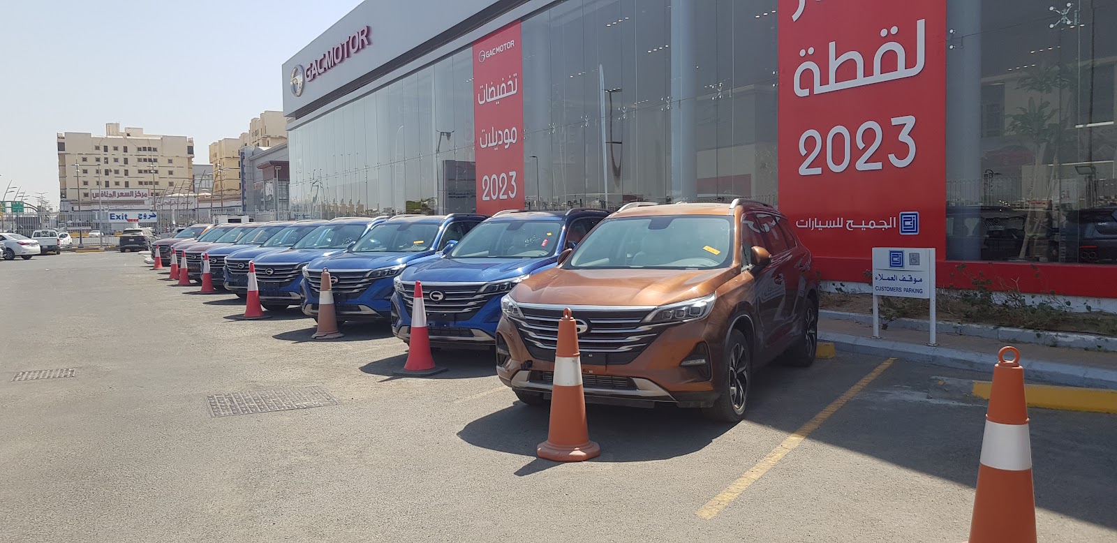 الجميح للسيارات - معرض جي أيه سي موتور | Aljomaih Automotive - GAC Motor Showroom photo