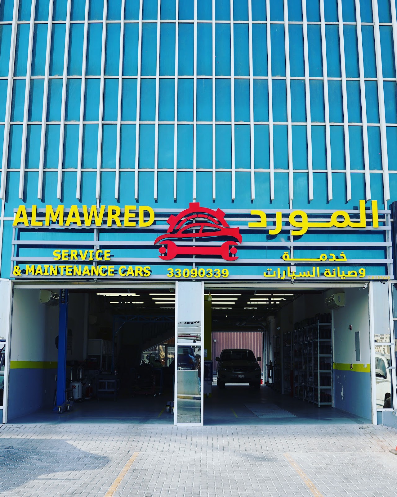 almawred for services & maintenance cars photo